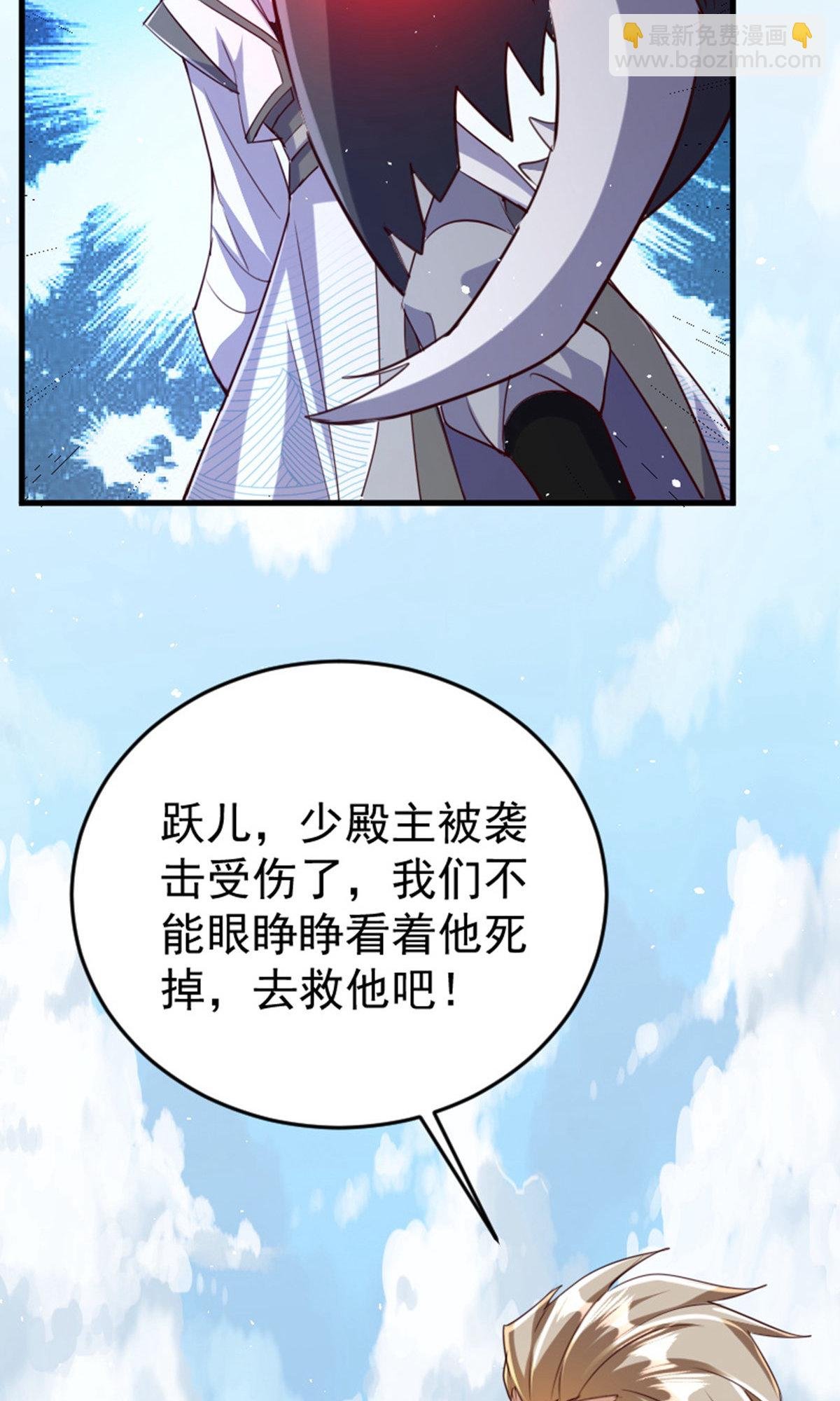 第2季第136话 柳暗花明，再入深渊