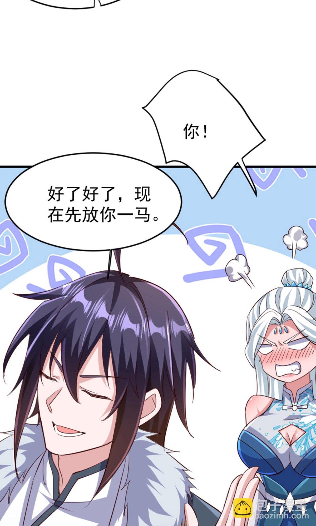 第2季第136话 柳暗花明，再入深渊