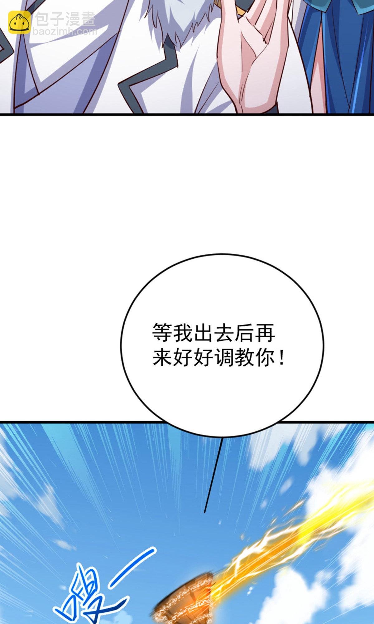 第2季第136话 柳暗花明，再入深渊