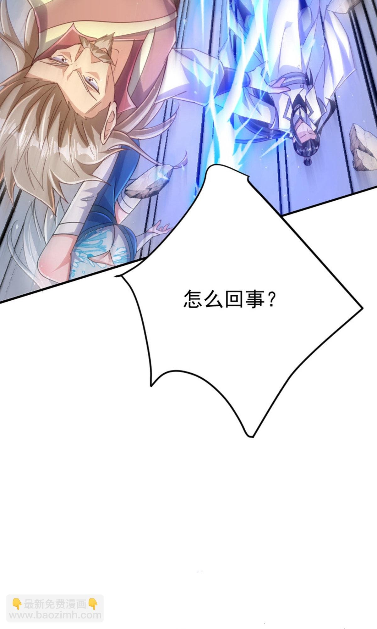 第2季第136话 柳暗花明，再入深渊