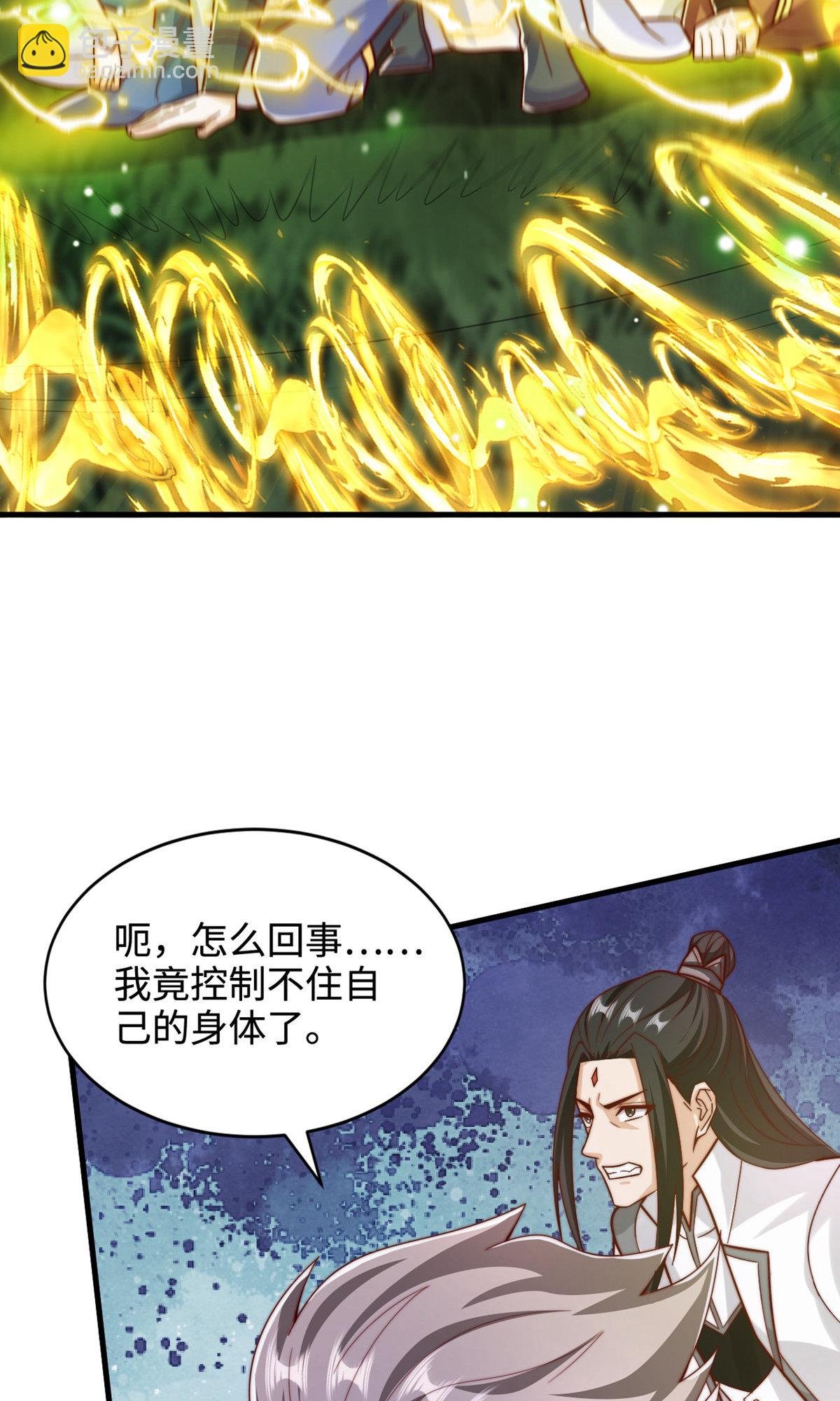 第2季第137话 凤凰之心