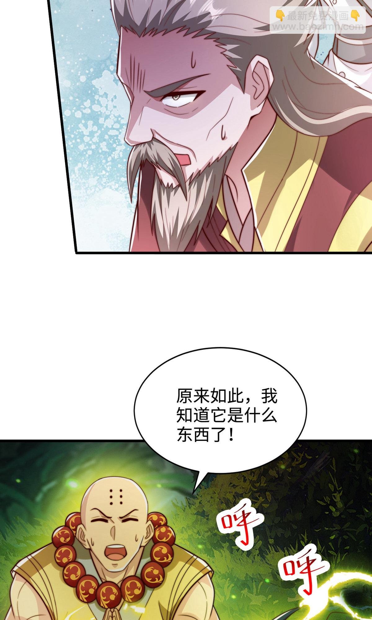 第2季第137话 凤凰之心