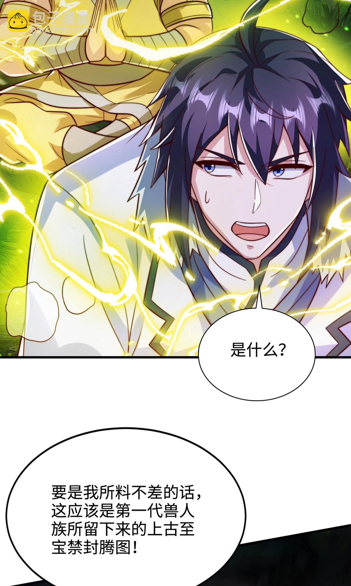 第2季第137话 凤凰之心
