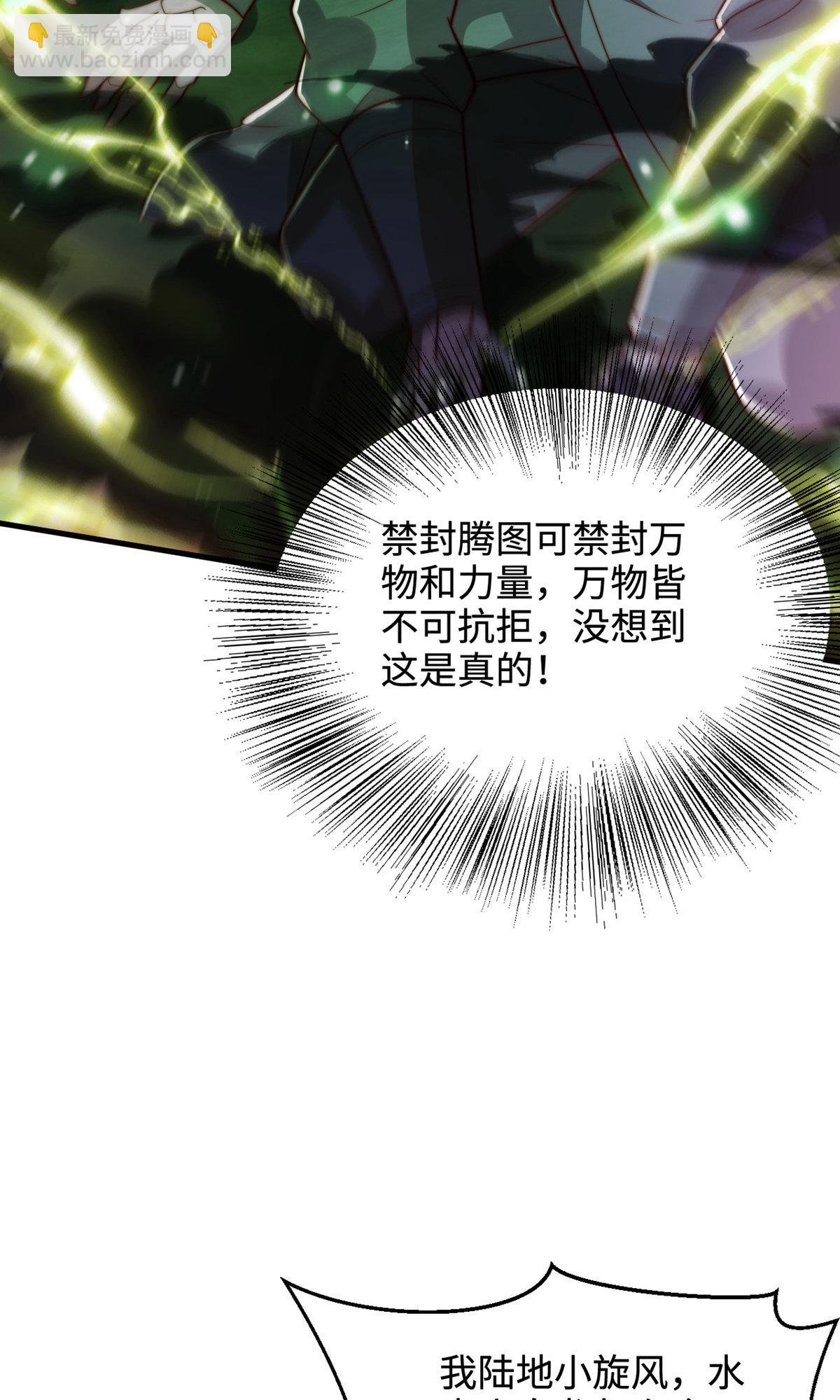 第2季第137话 凤凰之心