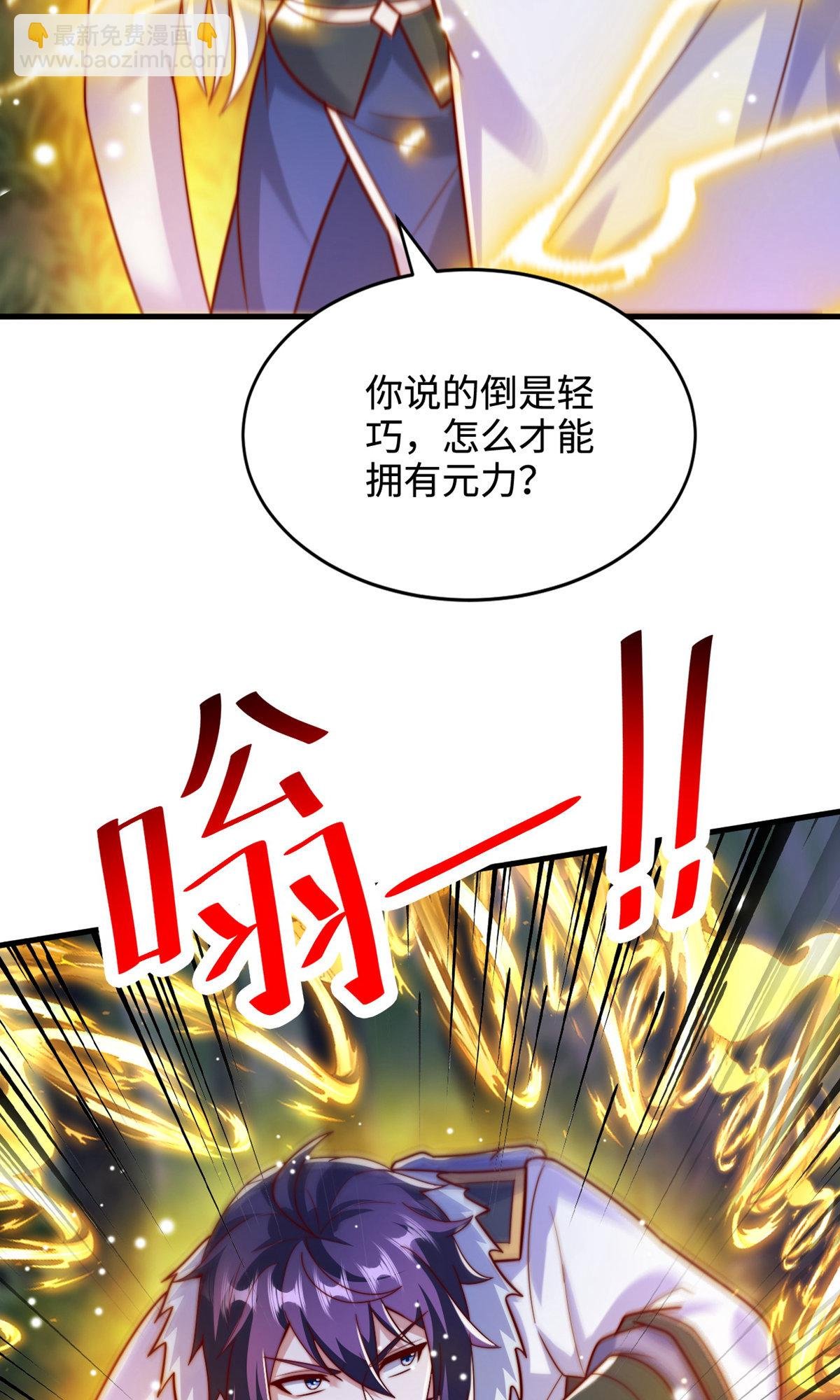 第2季第137话 凤凰之心
