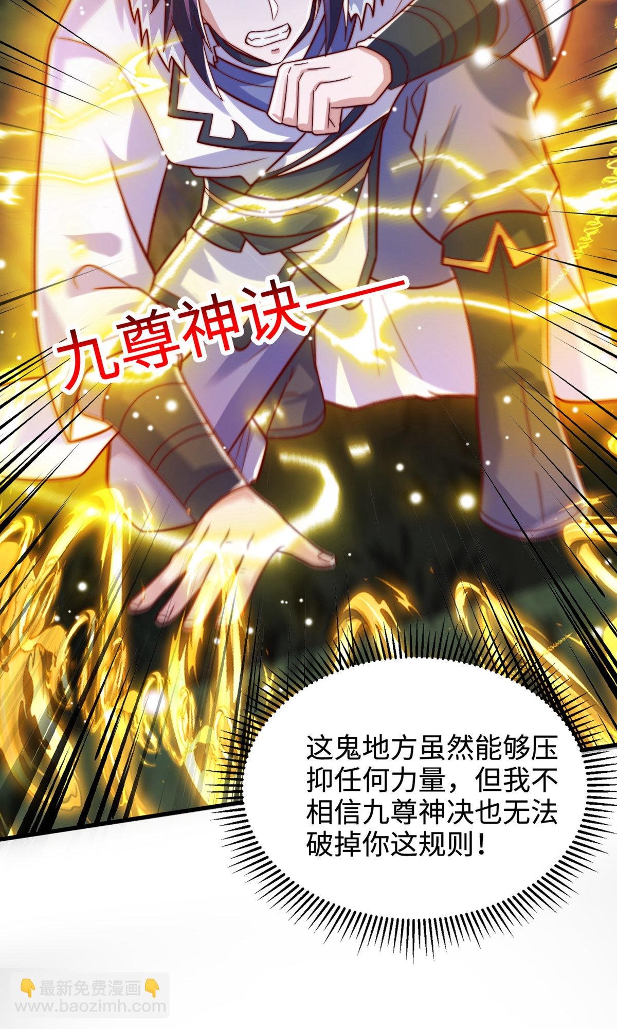 第2季第137话 凤凰之心
