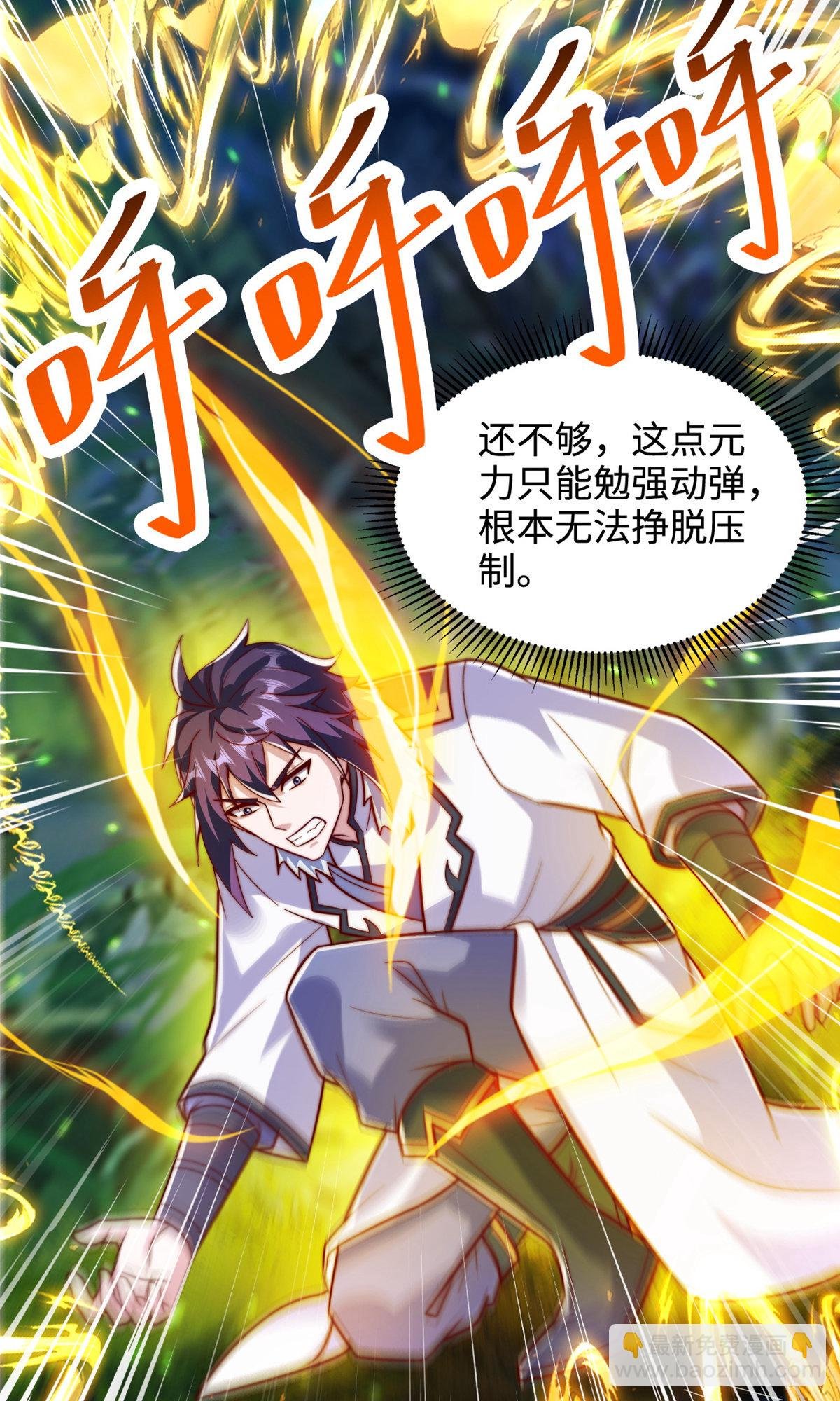 第2季第137话 凤凰之心