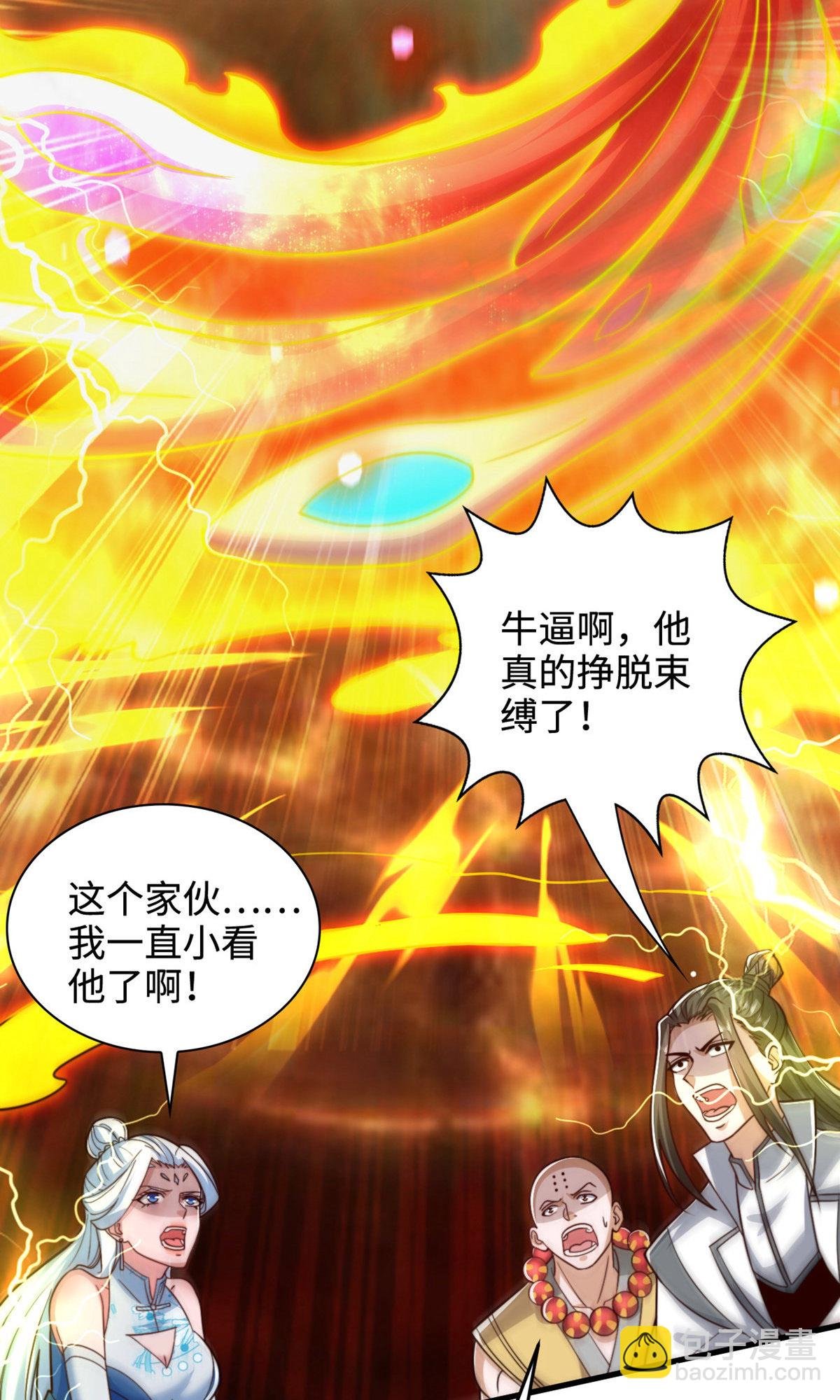 第2季第137话 凤凰之心
