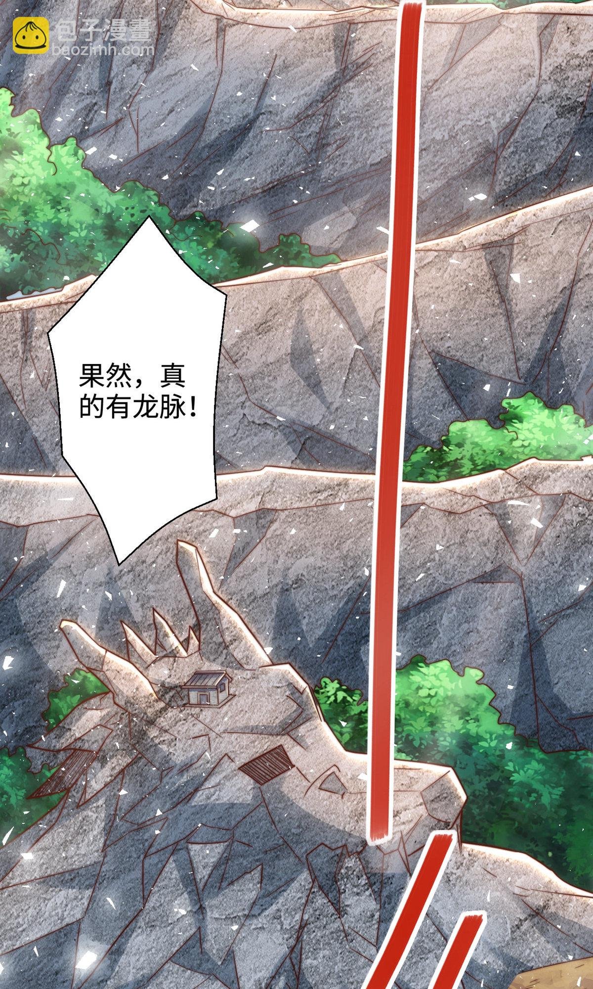 第2季第137话 凤凰之心