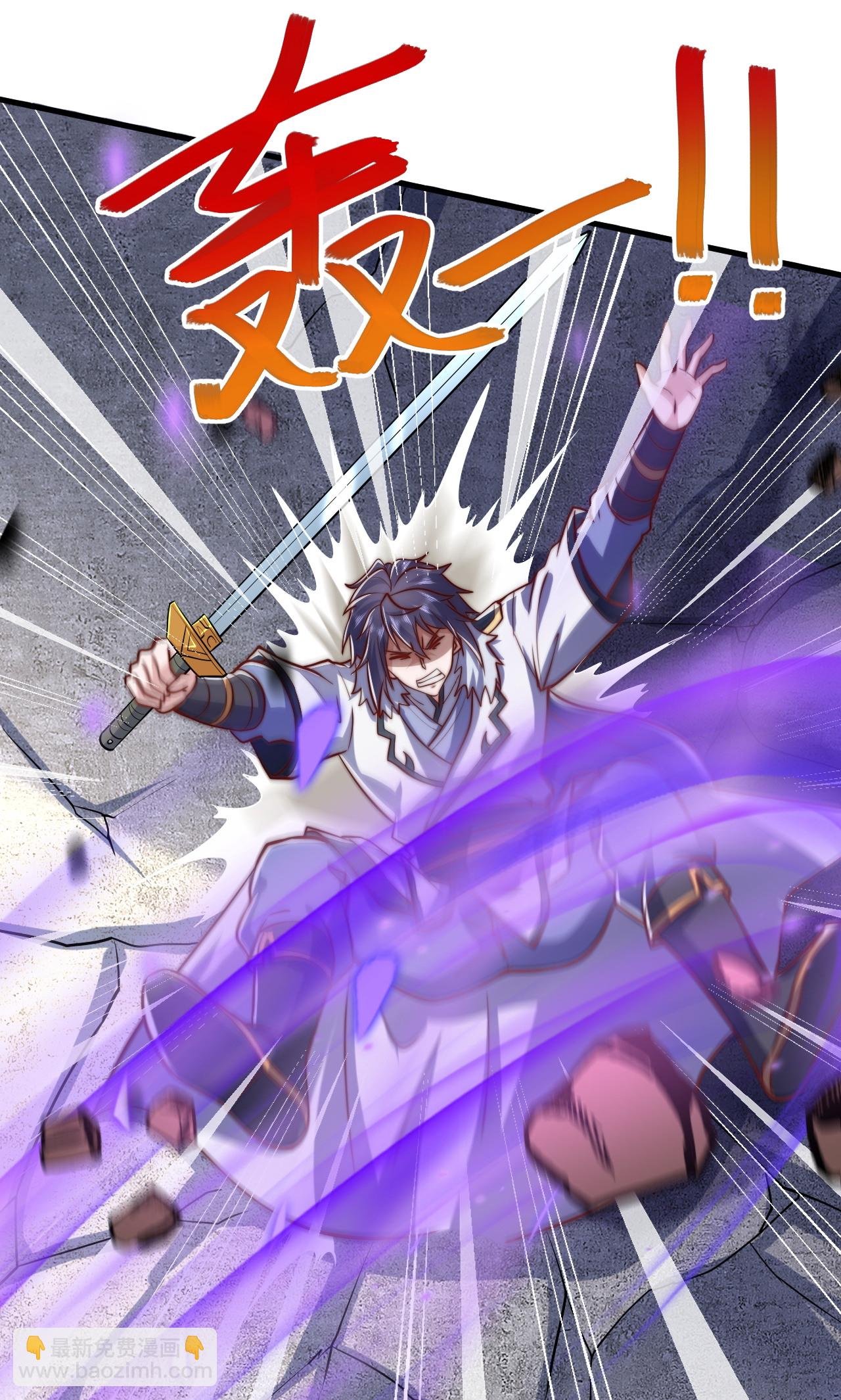 第2季第138话 不知道天高地厚的家伙