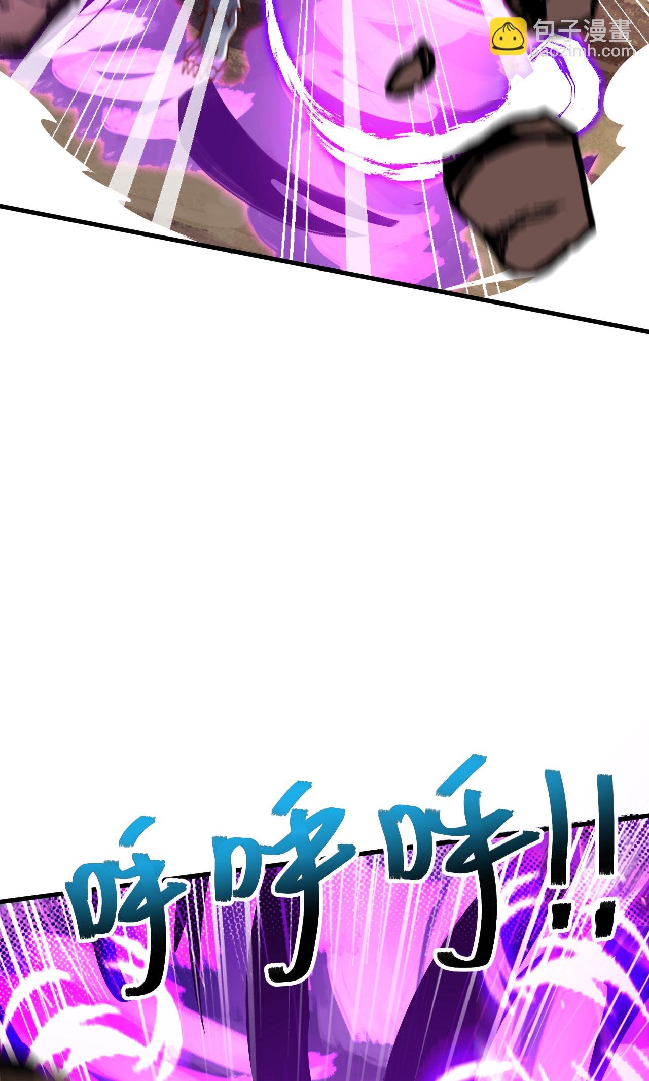 第2季第138话 不知道天高地厚的家伙
