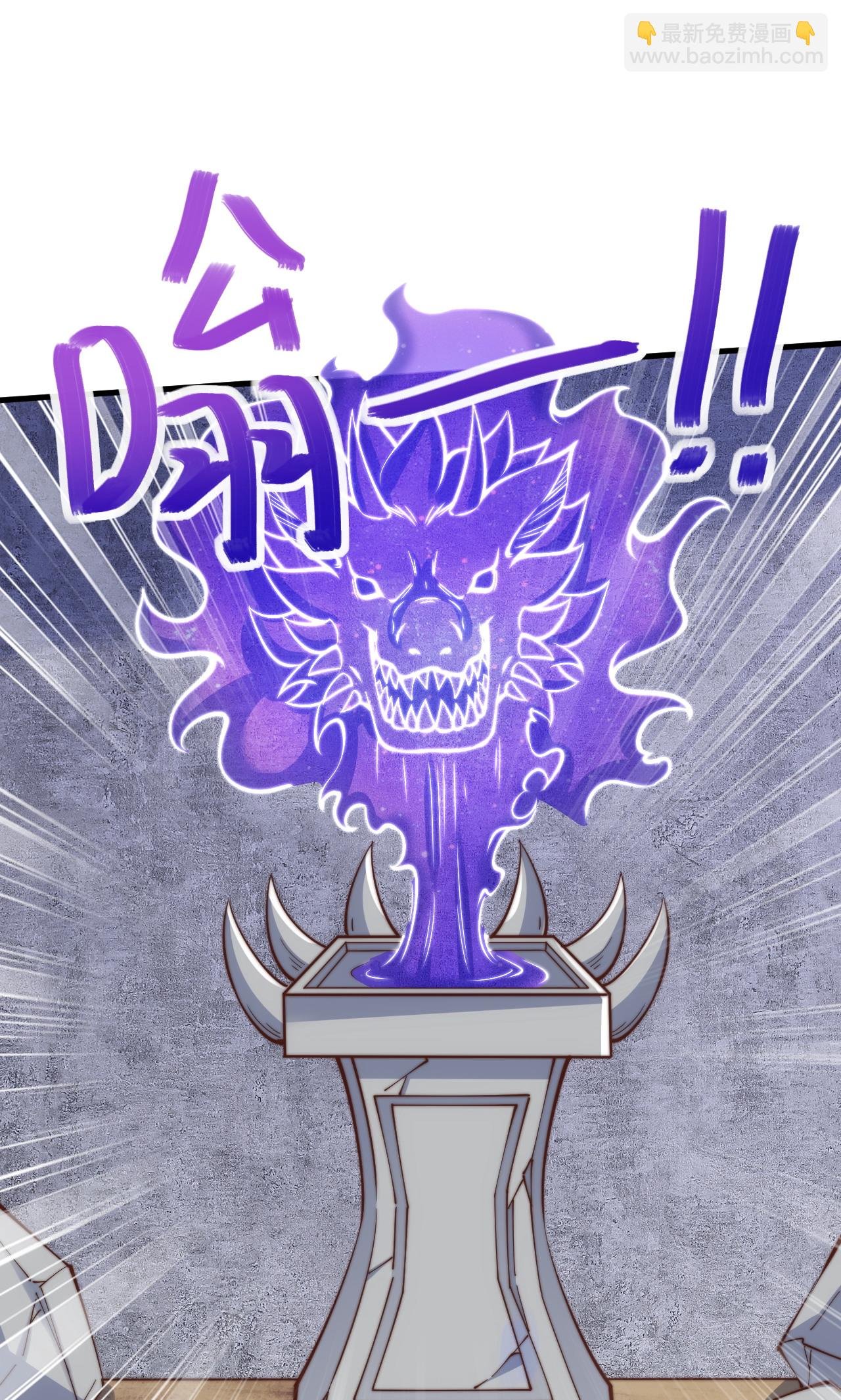 第2季第138话 不知道天高地厚的家伙