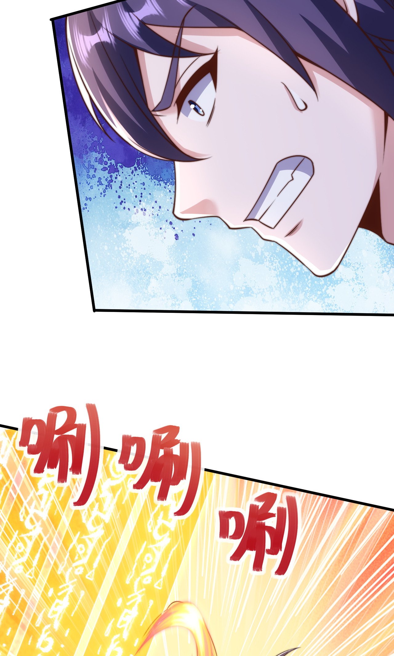第2季第138话 不知道天高地厚的家伙