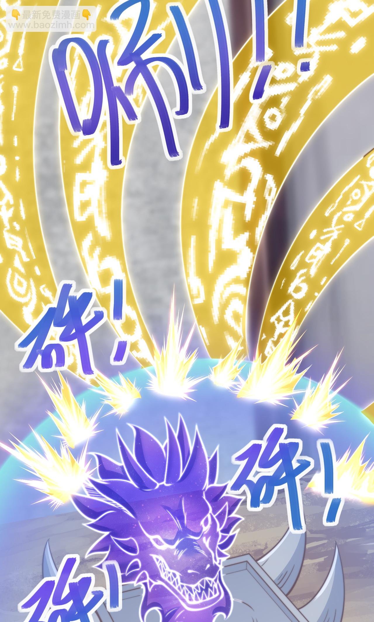 第2季第138话 不知道天高地厚的家伙