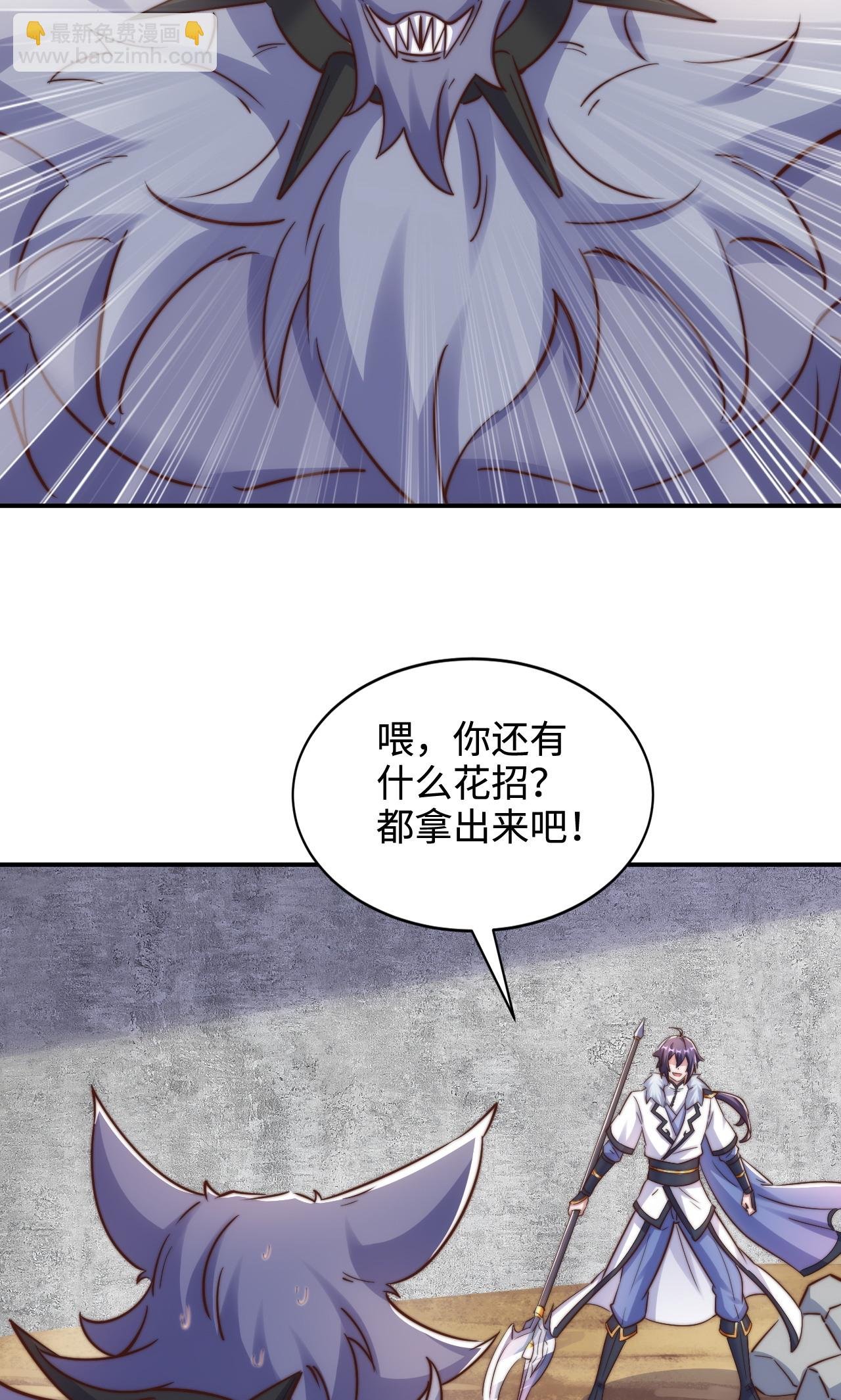 第2季第138话 不知道天高地厚的家伙