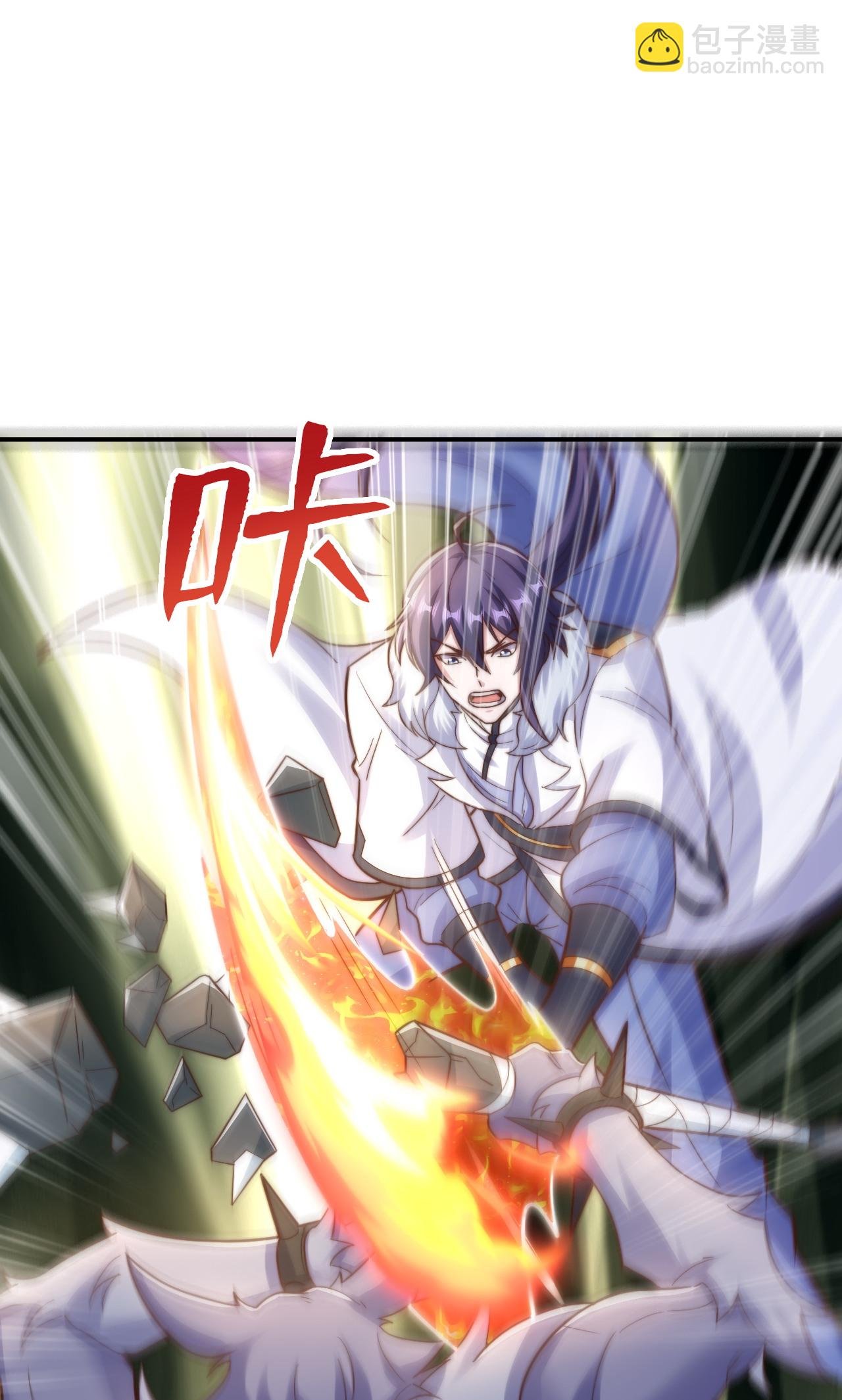 第2季第138话 不知道天高地厚的家伙