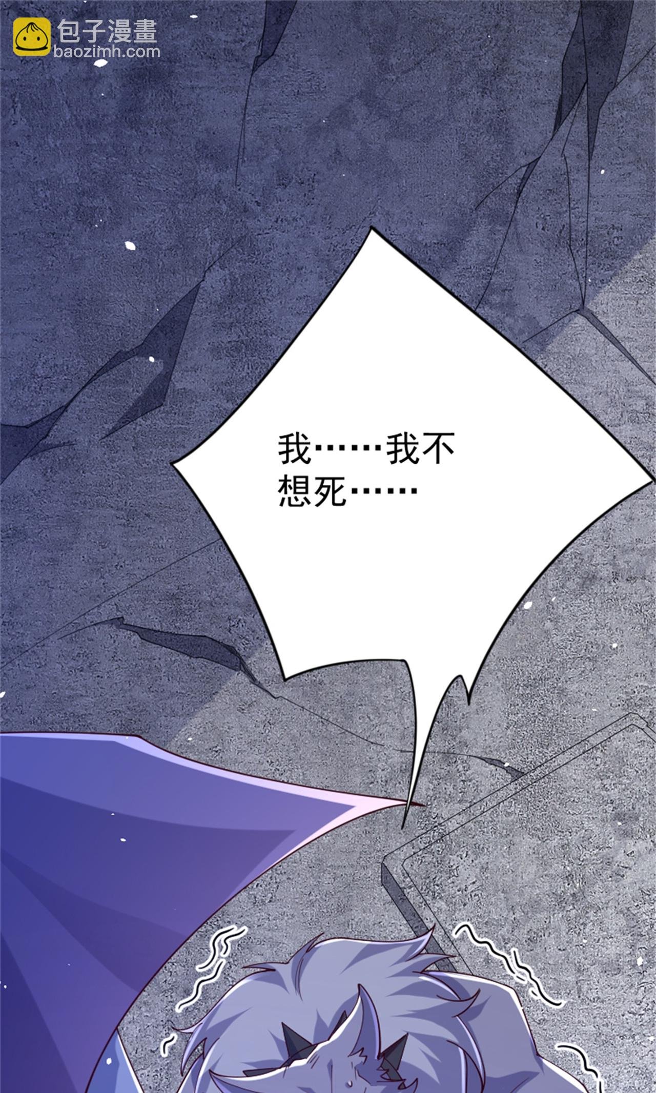 第2季第139话 我来接你们回家了