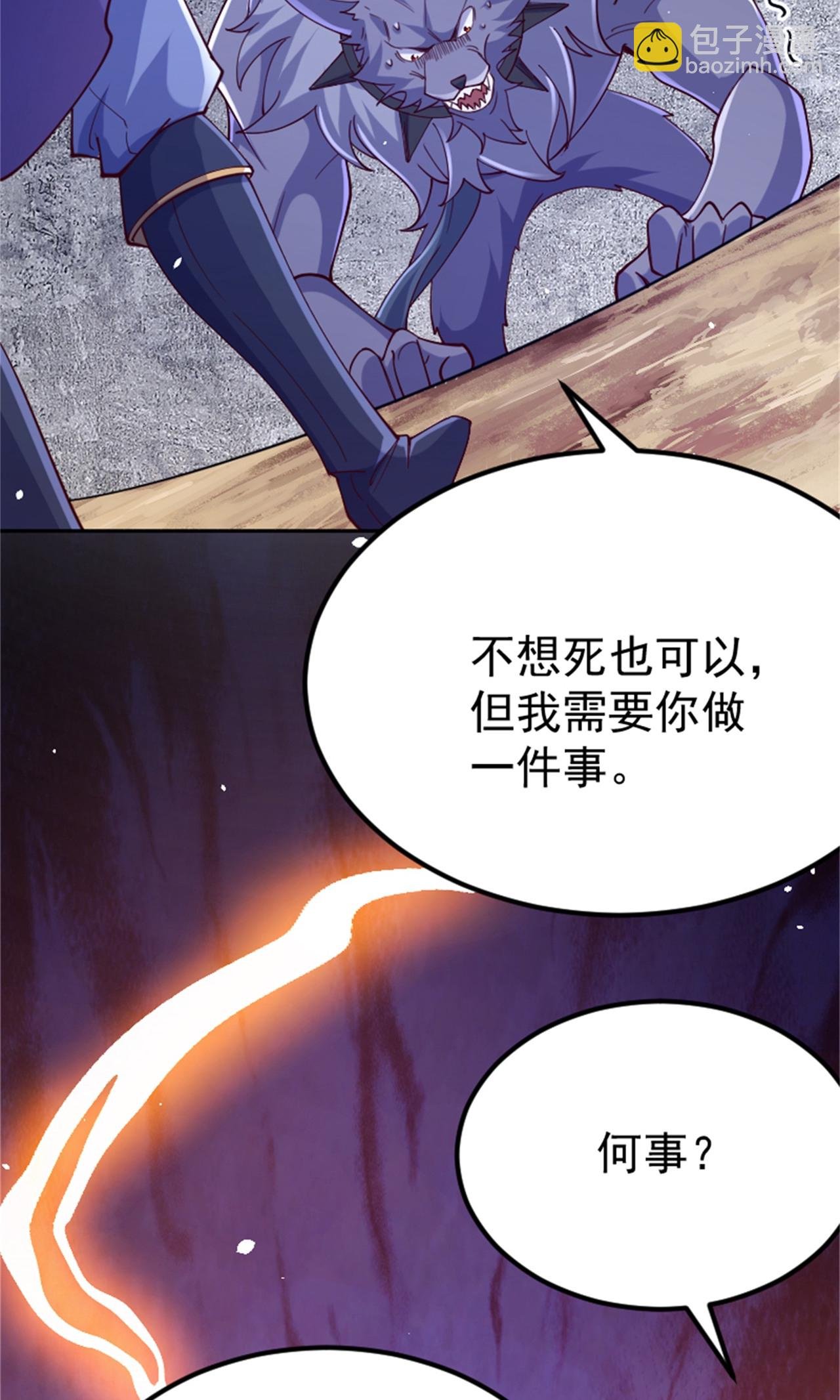 第2季第139话 我来接你们回家了
