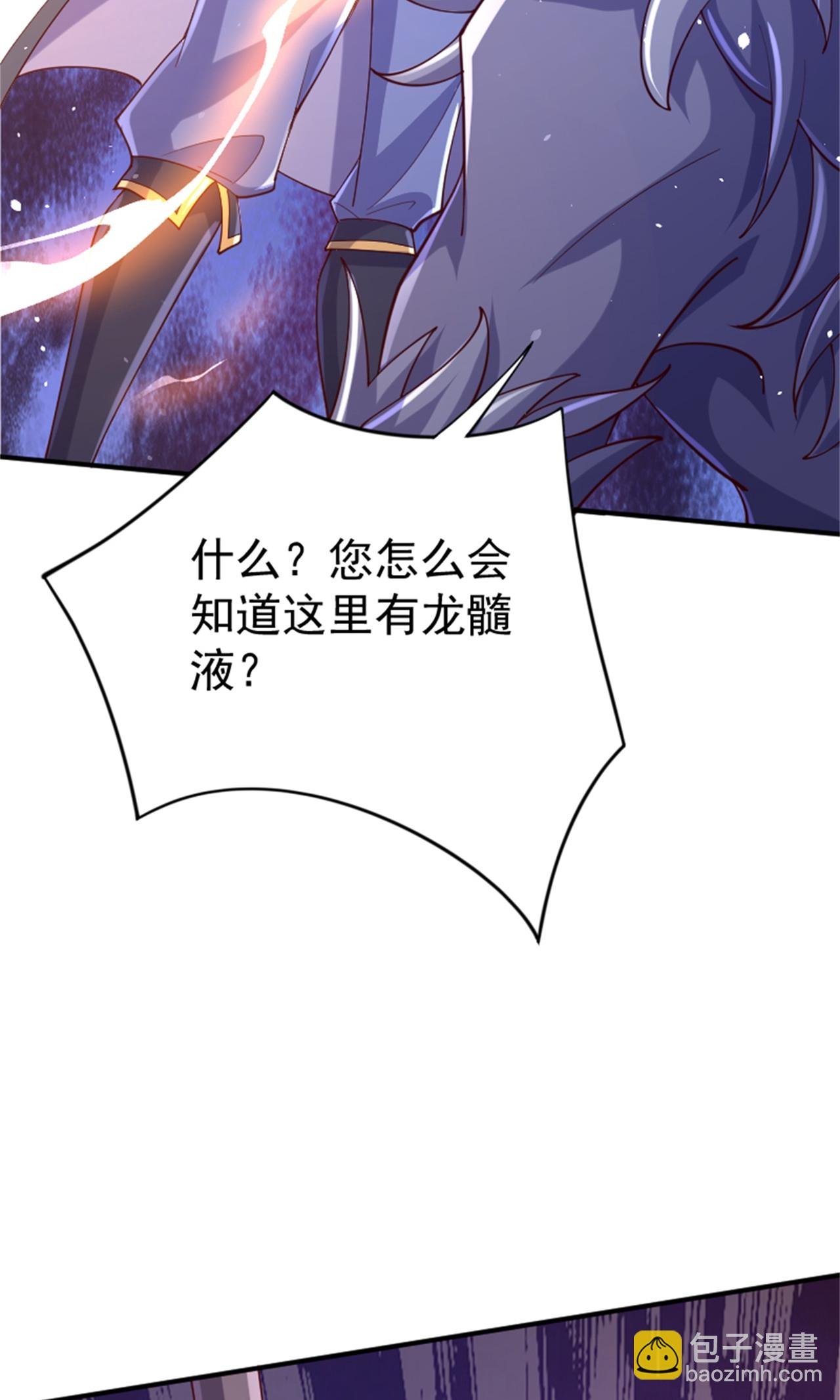 第2季第139话 我来接你们回家了