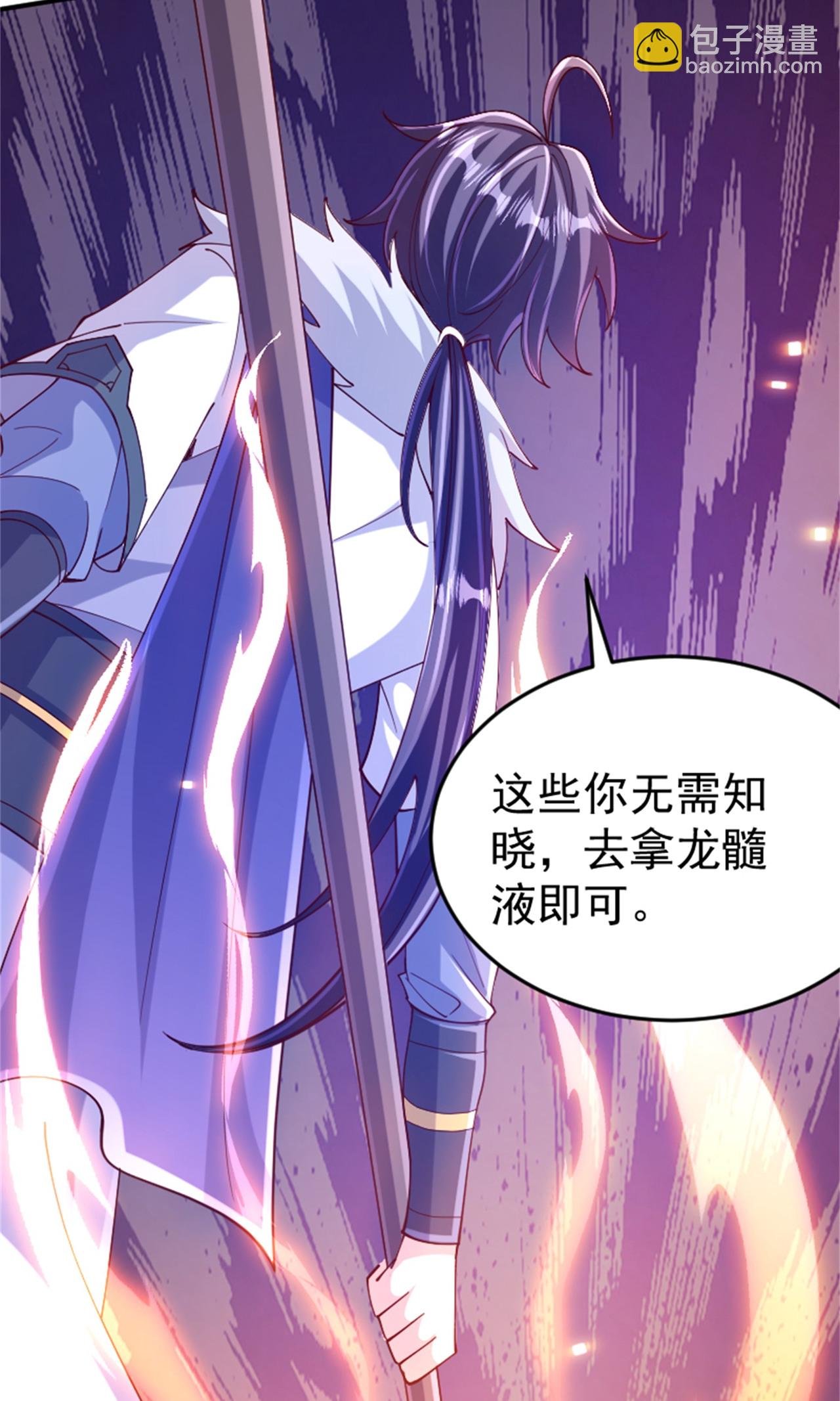 第2季第139话 我来接你们回家了