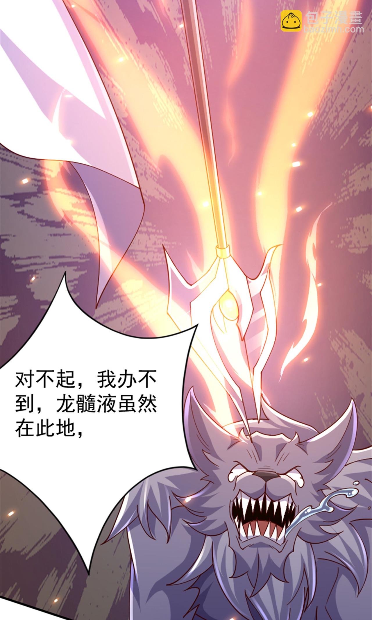 第2季第139话 我来接你们回家了