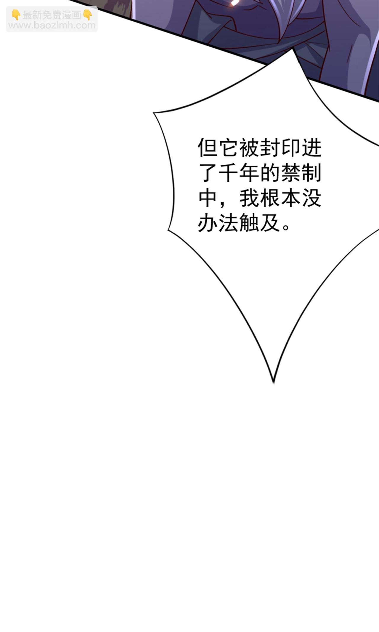 第2季第139话 我来接你们回家了
