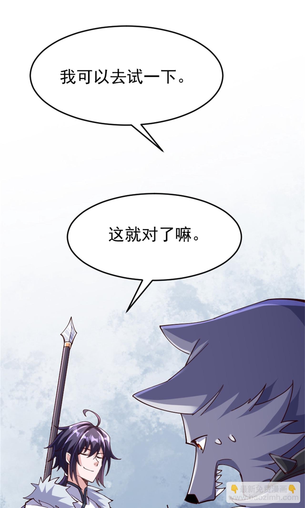 第2季第139话 我来接你们回家了