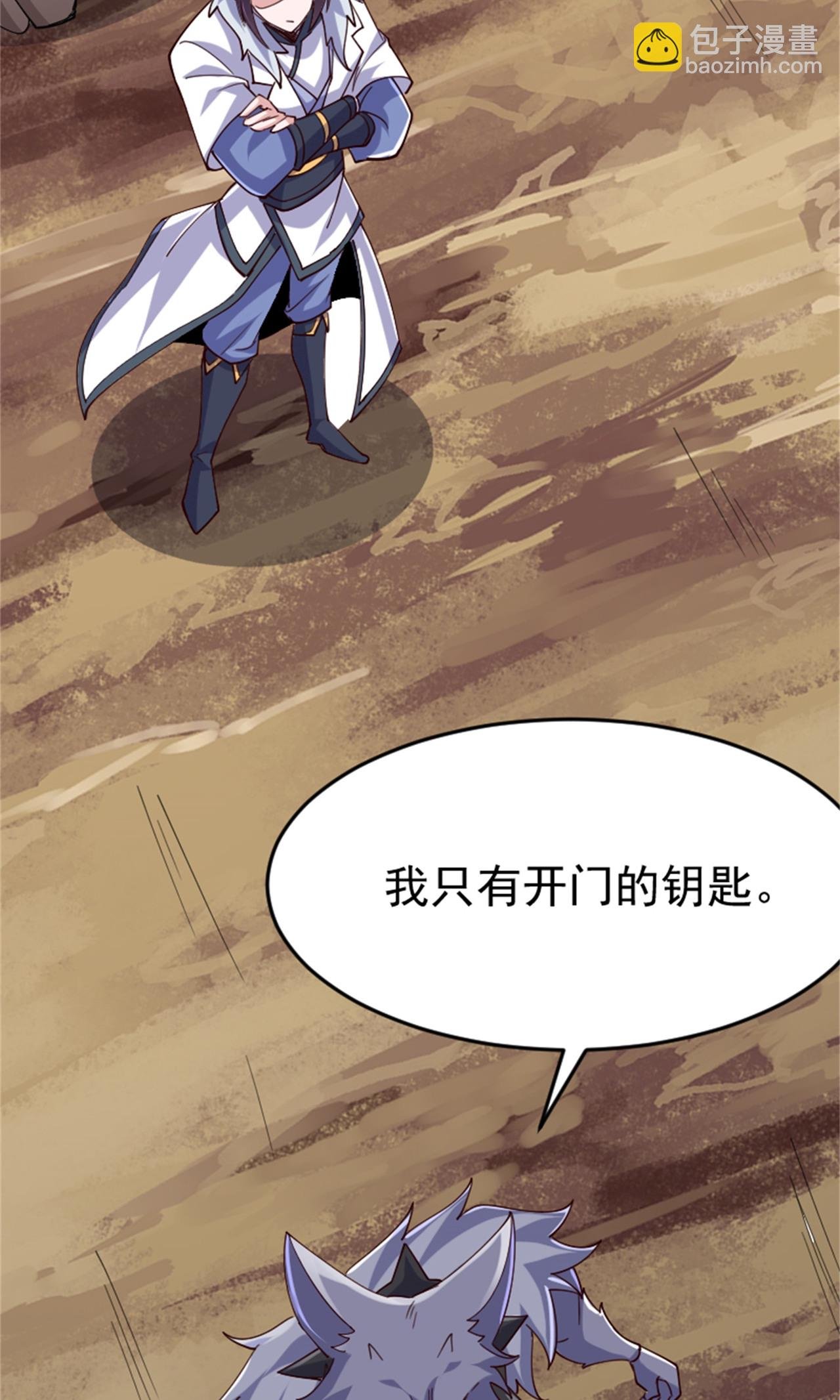 第2季第139话 我来接你们回家了