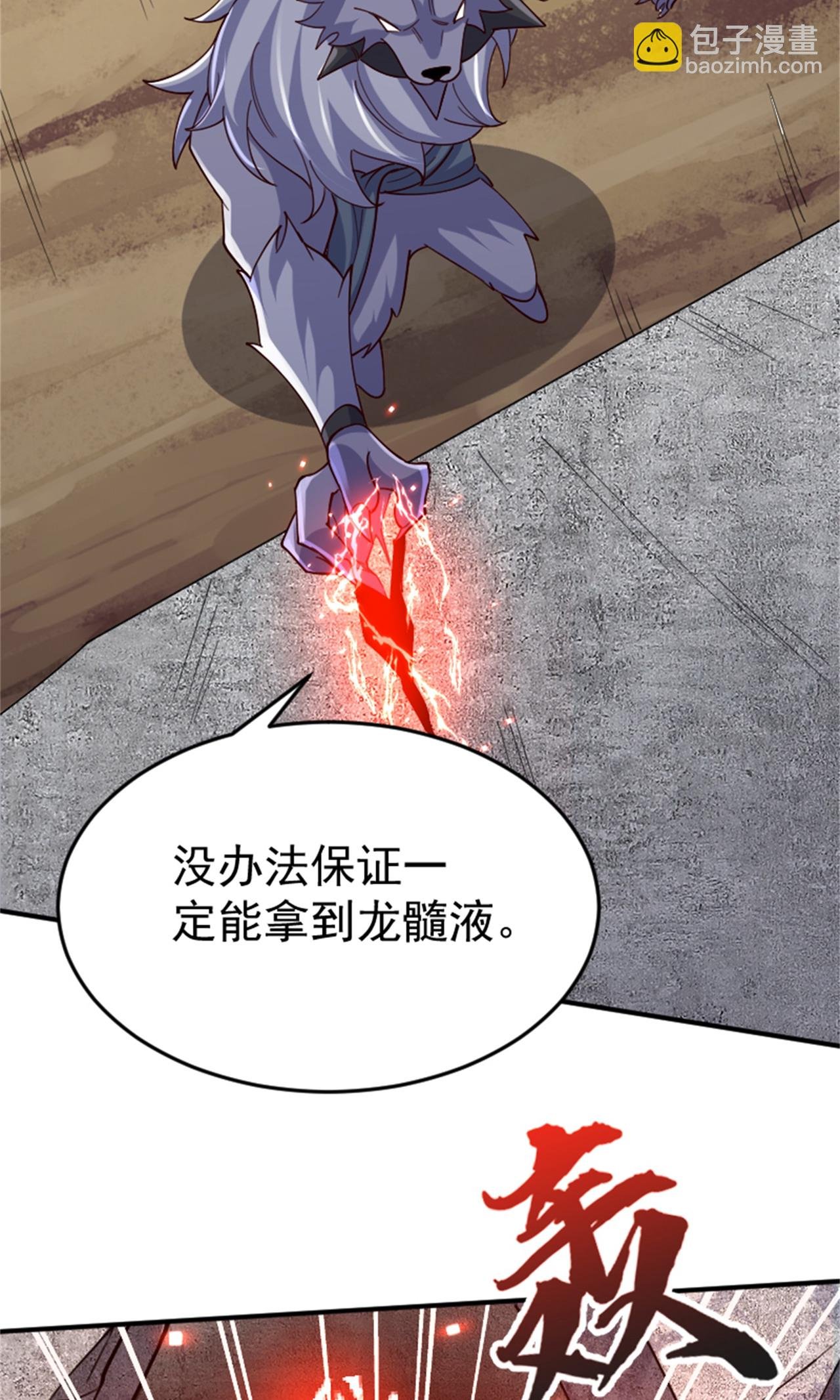 第2季第139话 我来接你们回家了