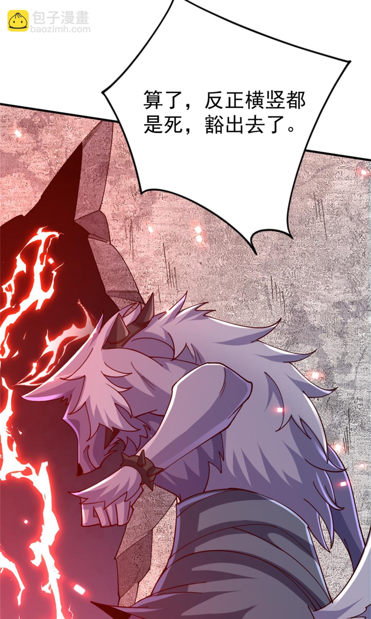 第2季第139话 我来接你们回家了
