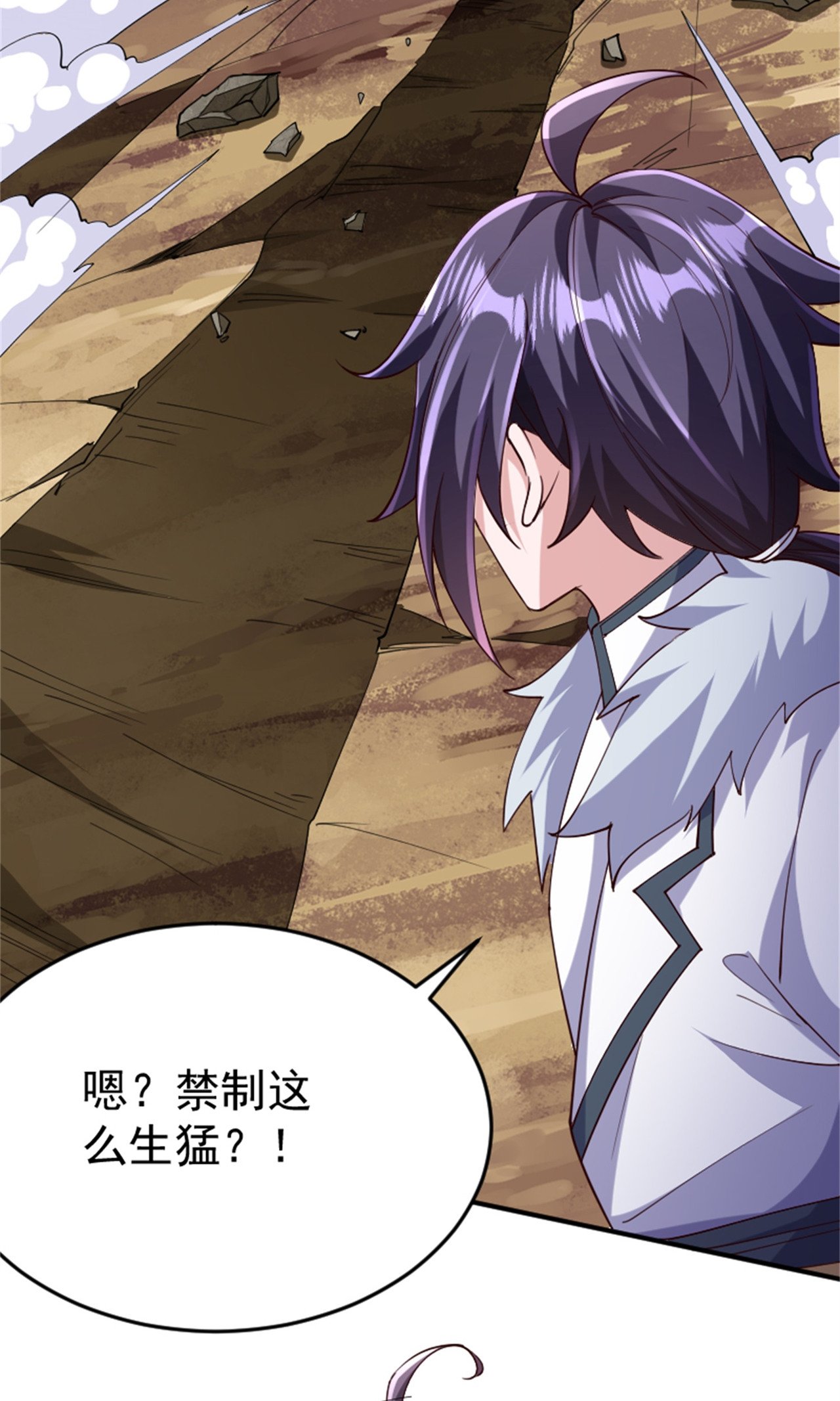 第2季第139话 我来接你们回家了