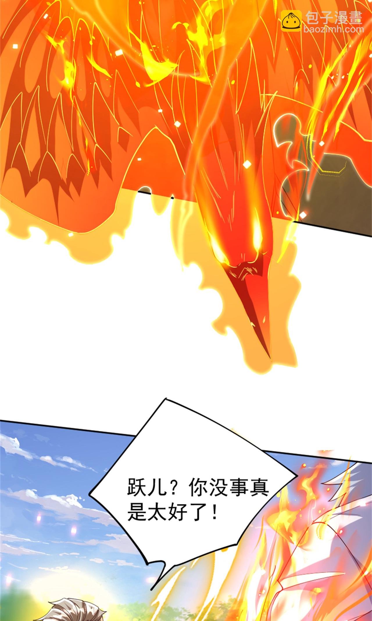 第2季第139话 我来接你们回家了