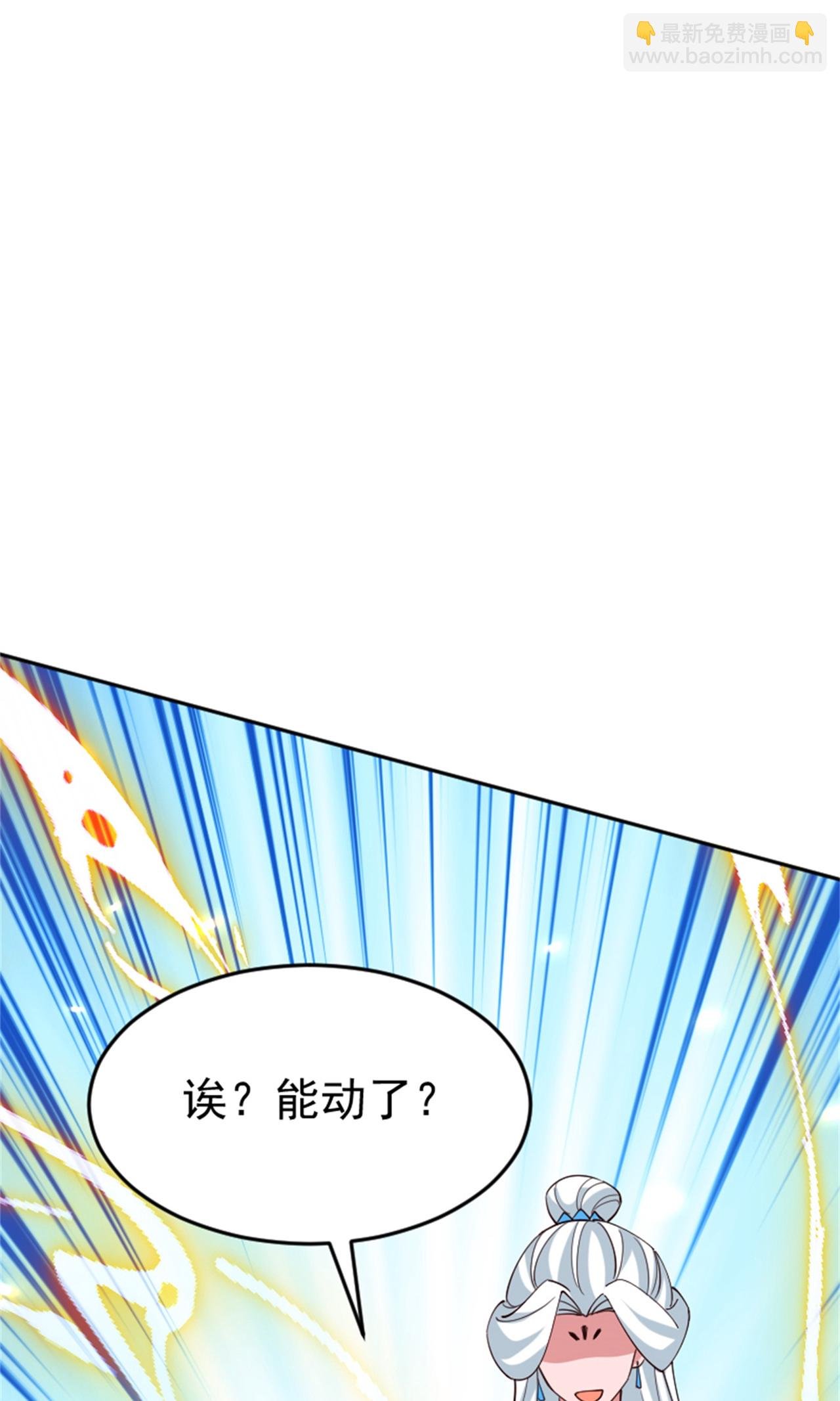 第2季第139话 我来接你们回家了