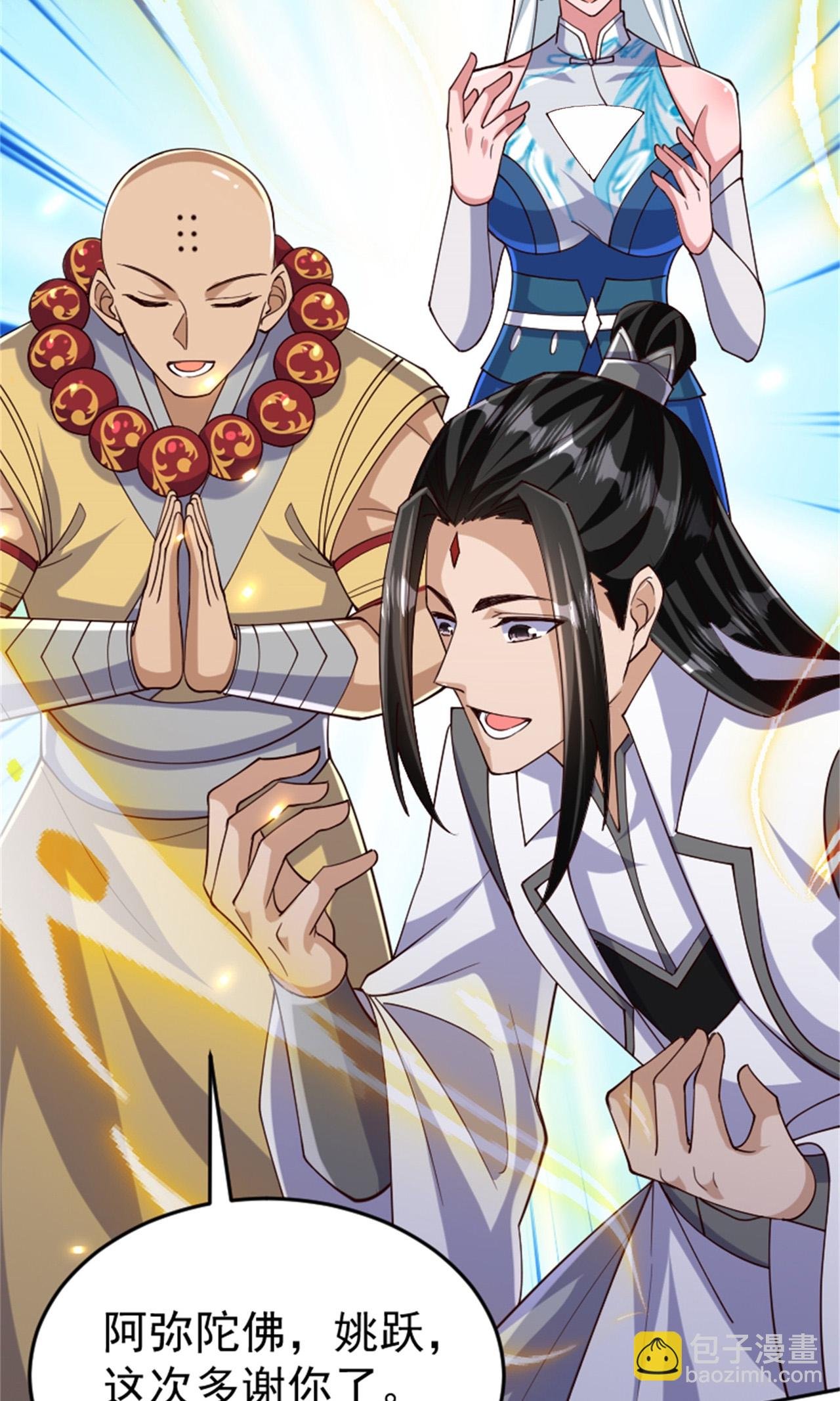 第2季第139话 我来接你们回家了