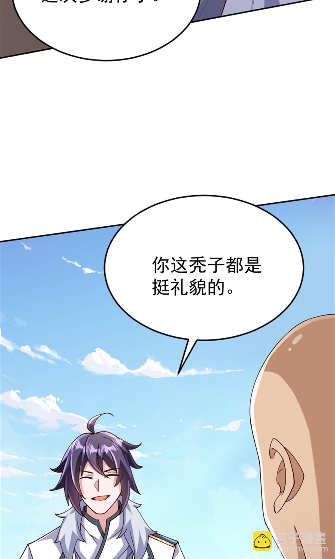 第2季第139话 我来接你们回家了