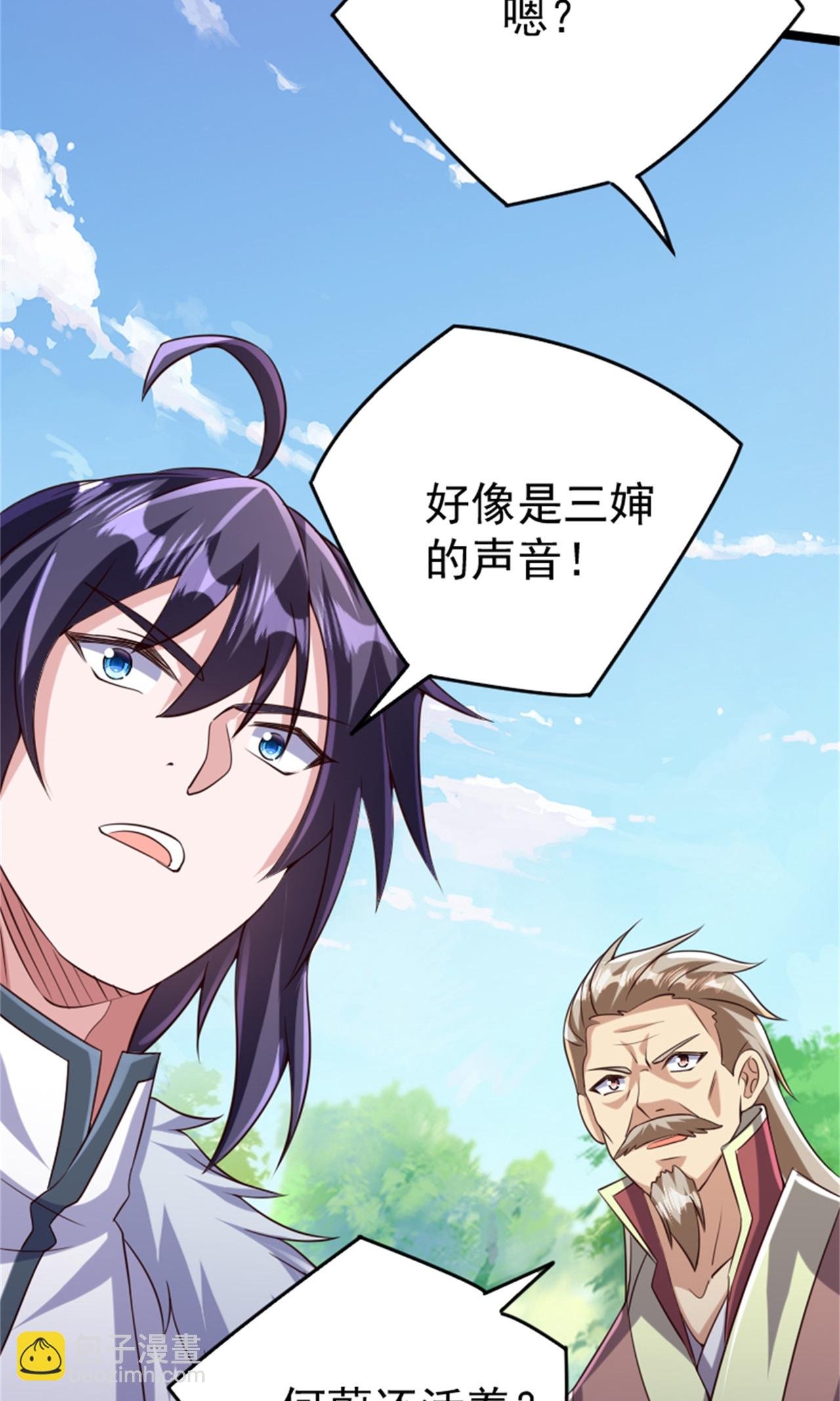 第2季第139话 我来接你们回家了