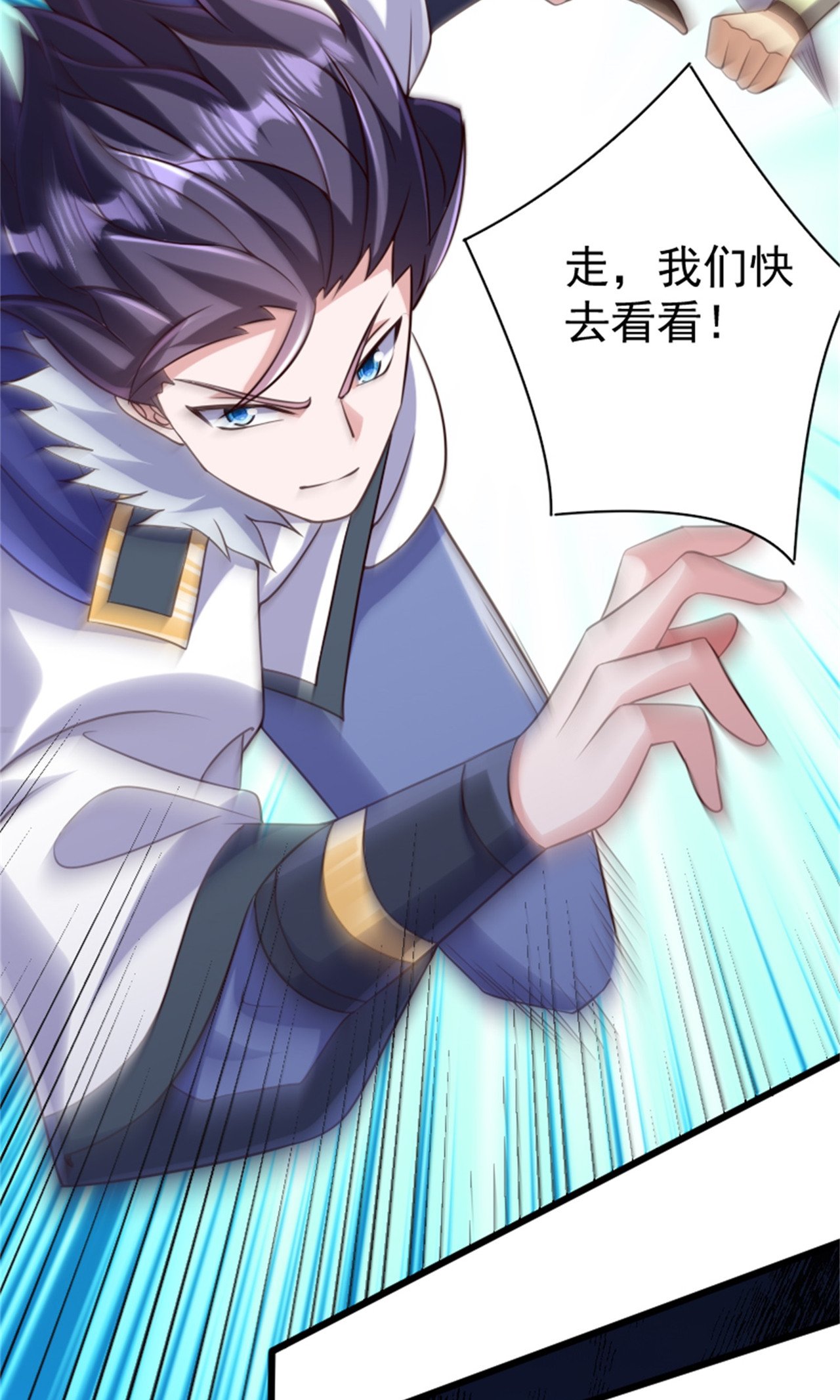 第2季第139话 我来接你们回家了