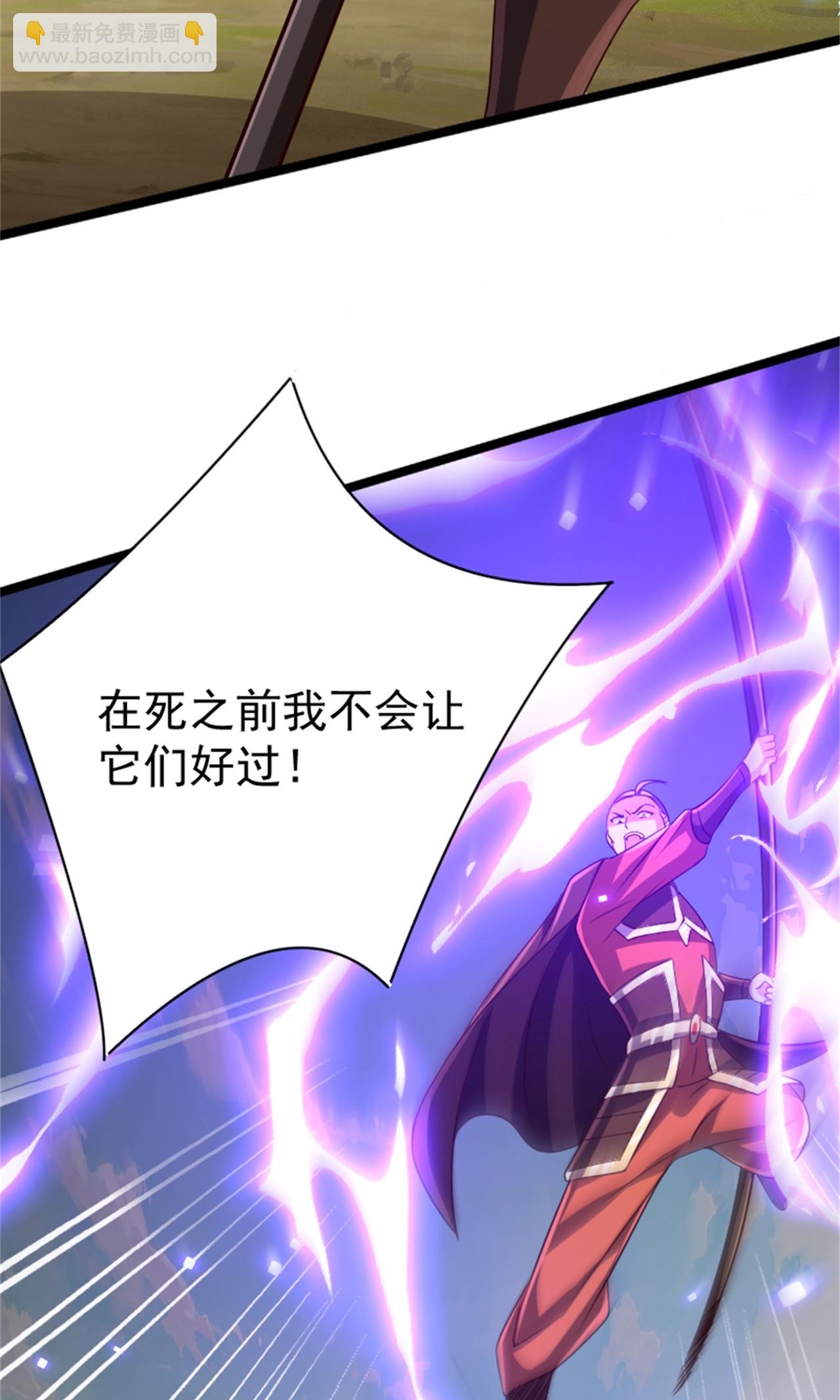 第2季第139话 我来接你们回家了