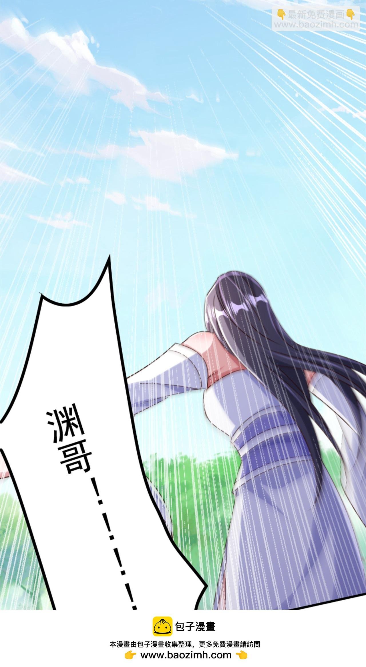 第2季第139话 我来接你们回家了