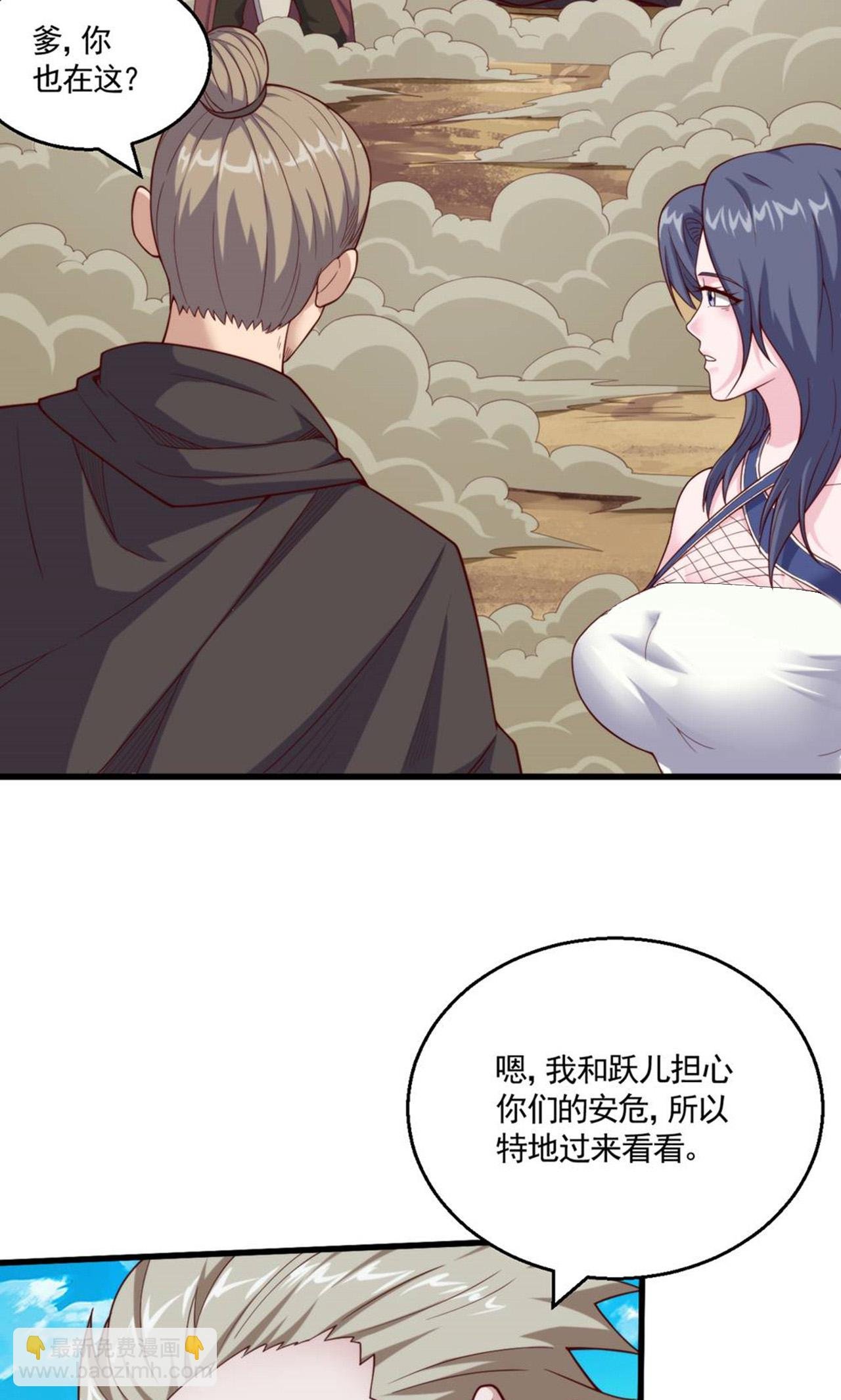 第2季第140话 合体熊人！