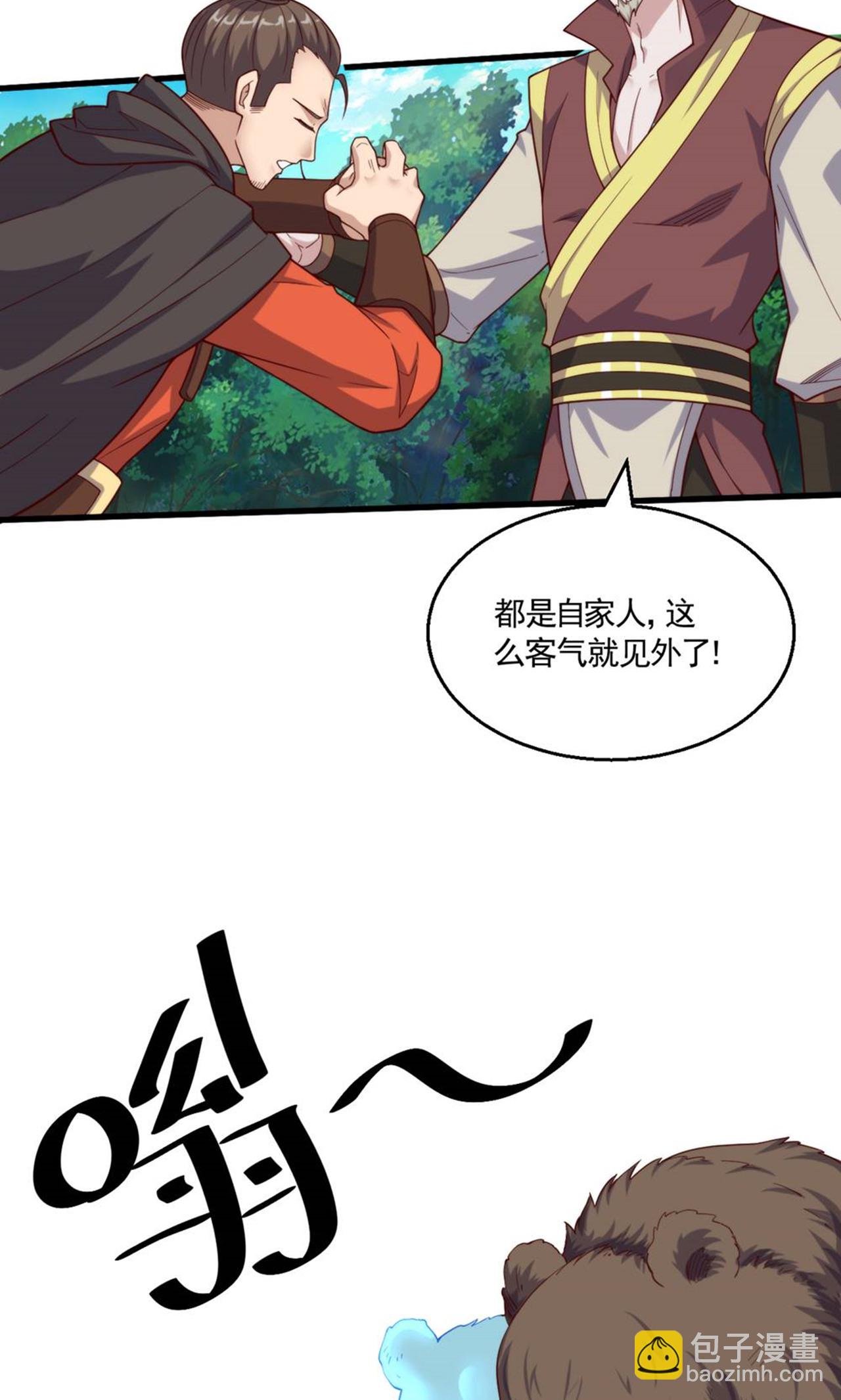 第2季第140话 合体熊人！