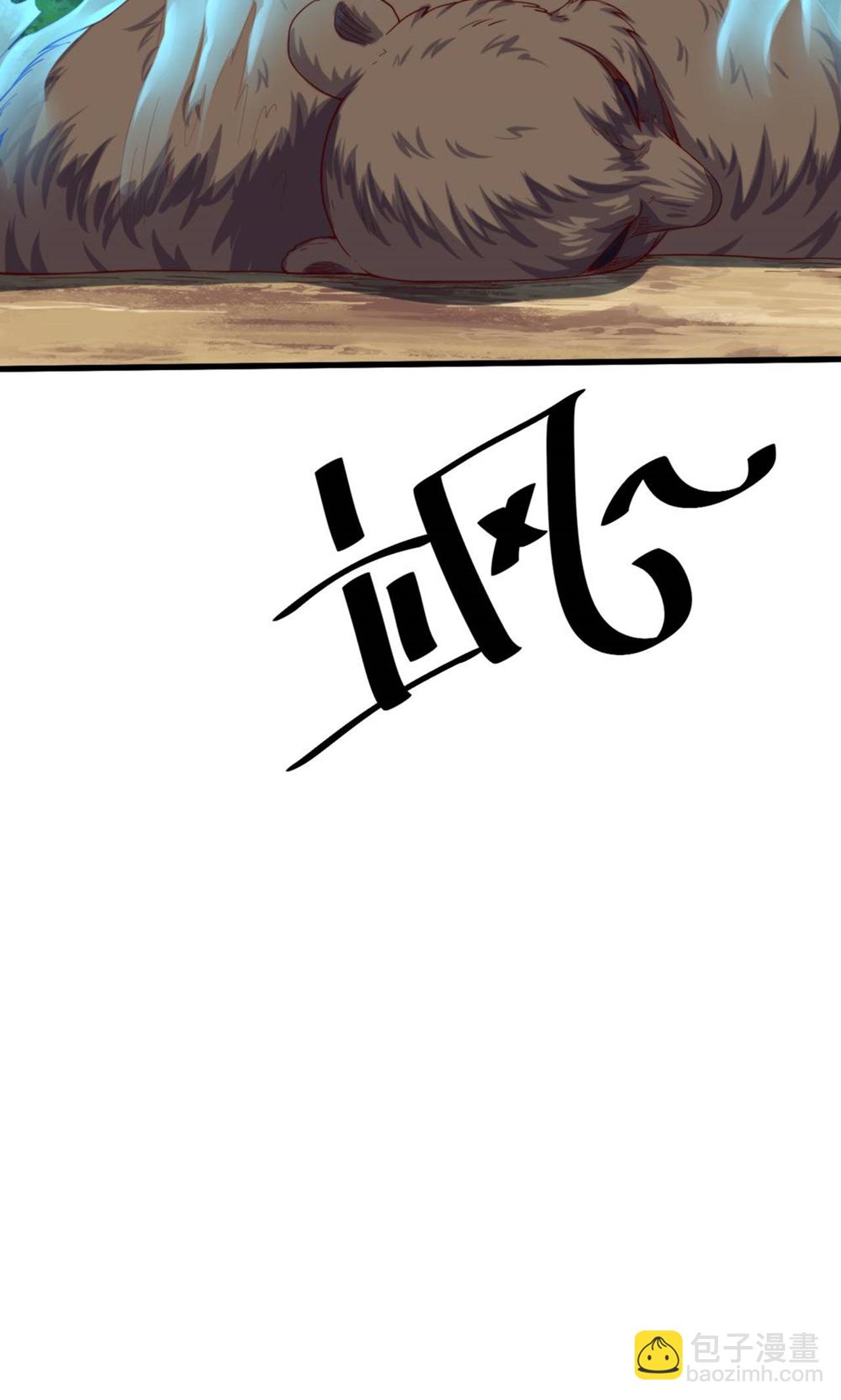 第2季第140话 合体熊人！