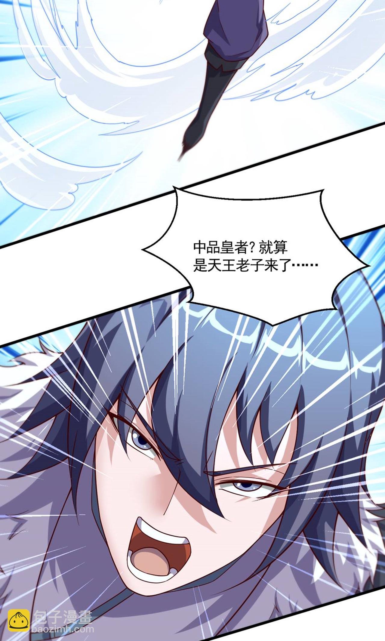 第2季第140话 合体熊人！
