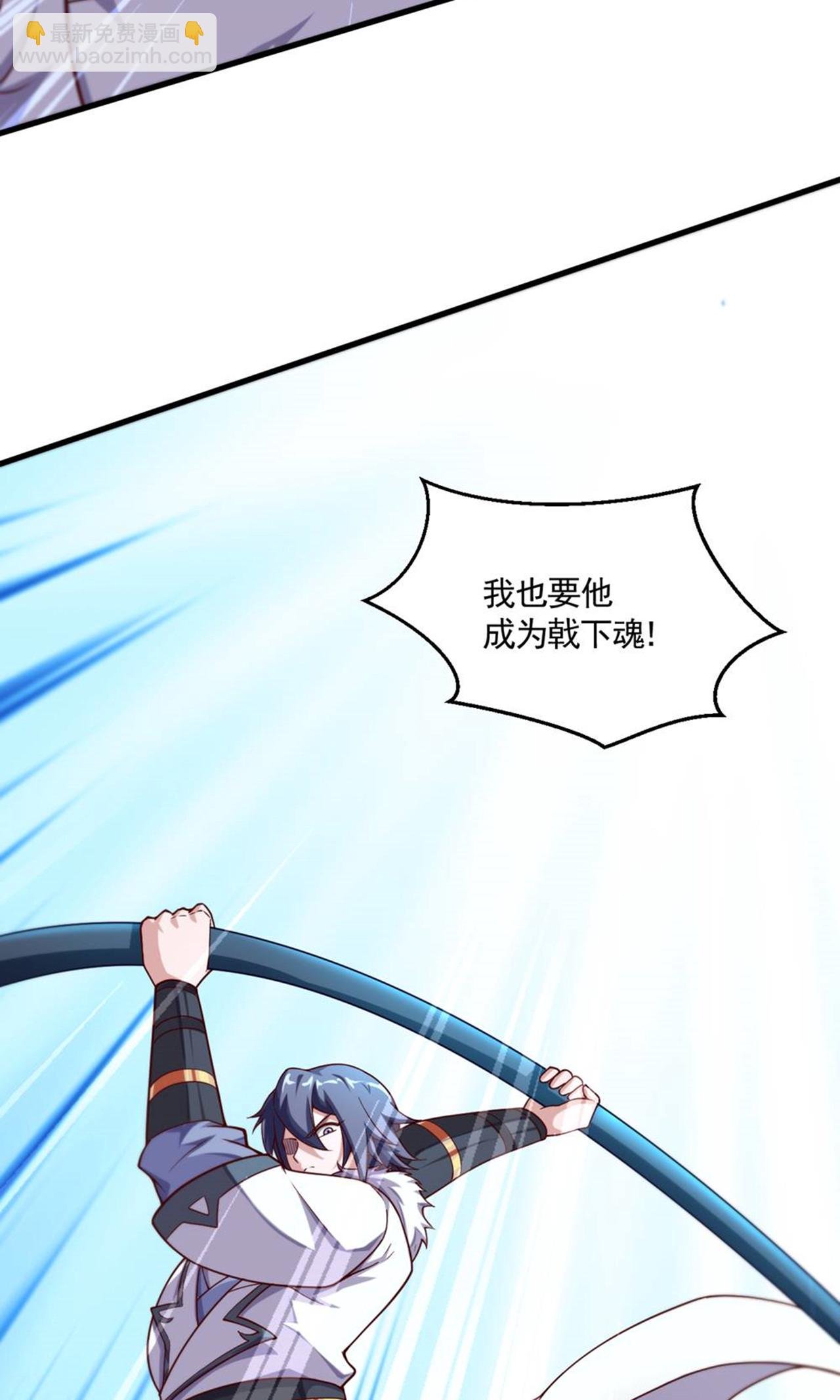 第2季第140话 合体熊人！