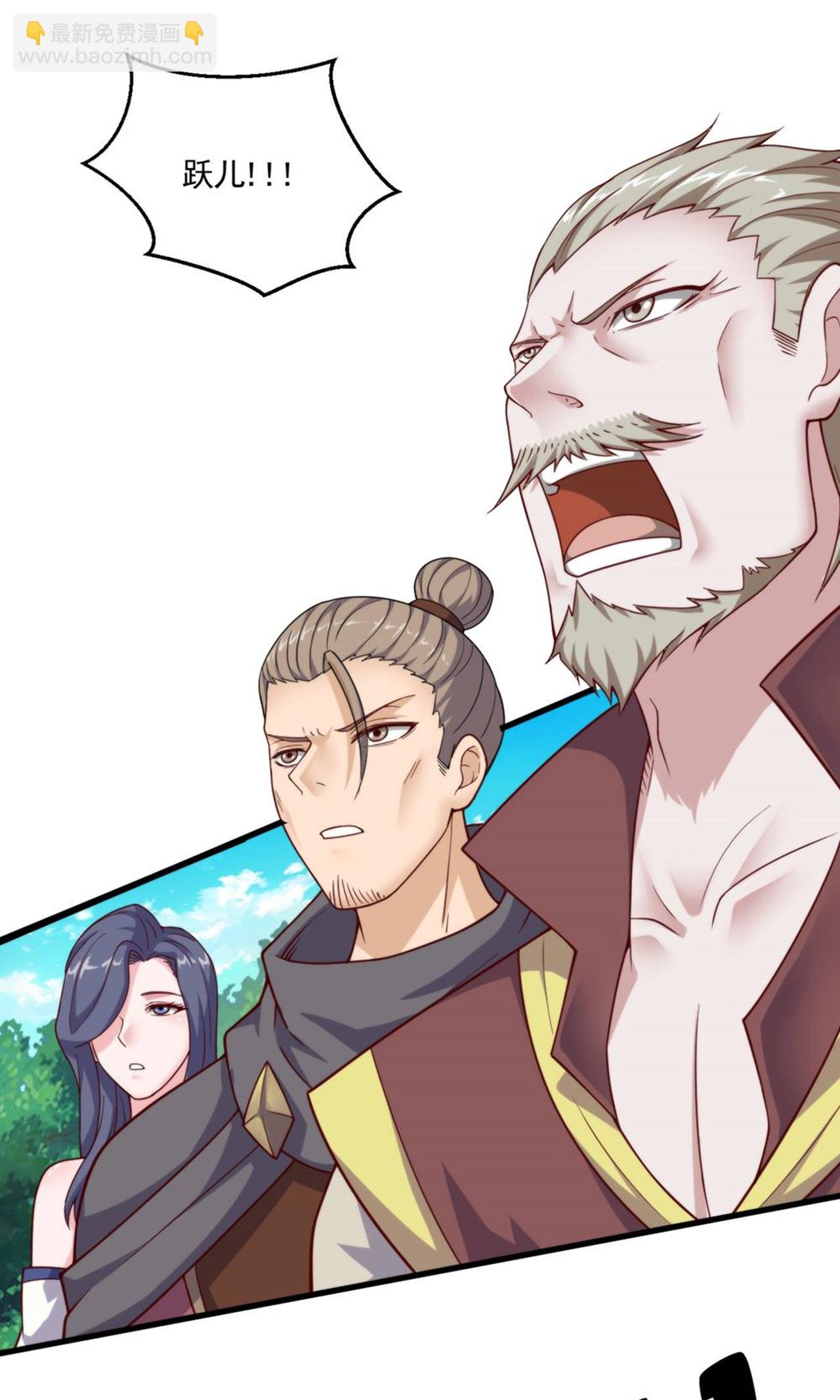 第2季第140话 合体熊人！
