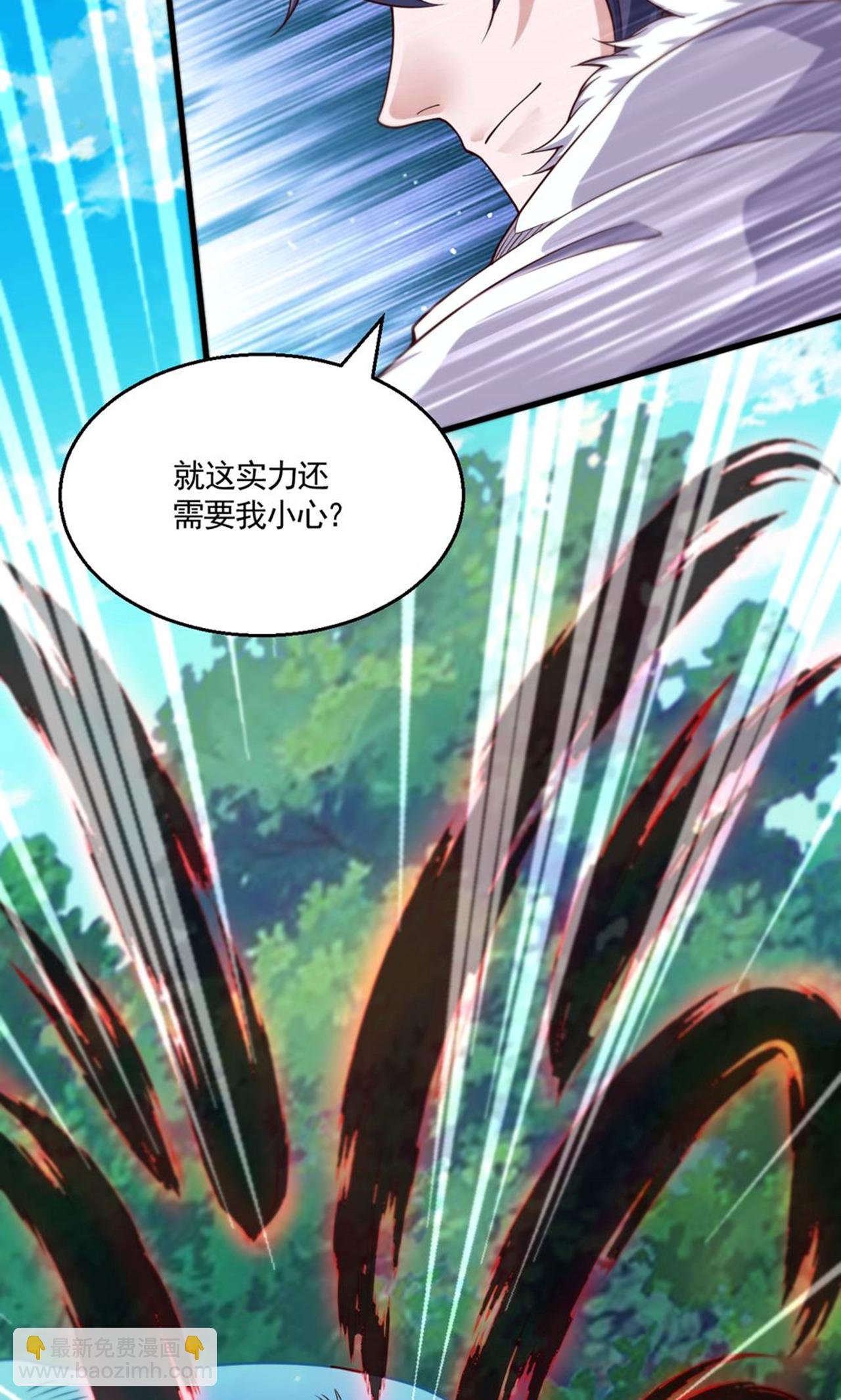 第2季第140话 合体熊人！