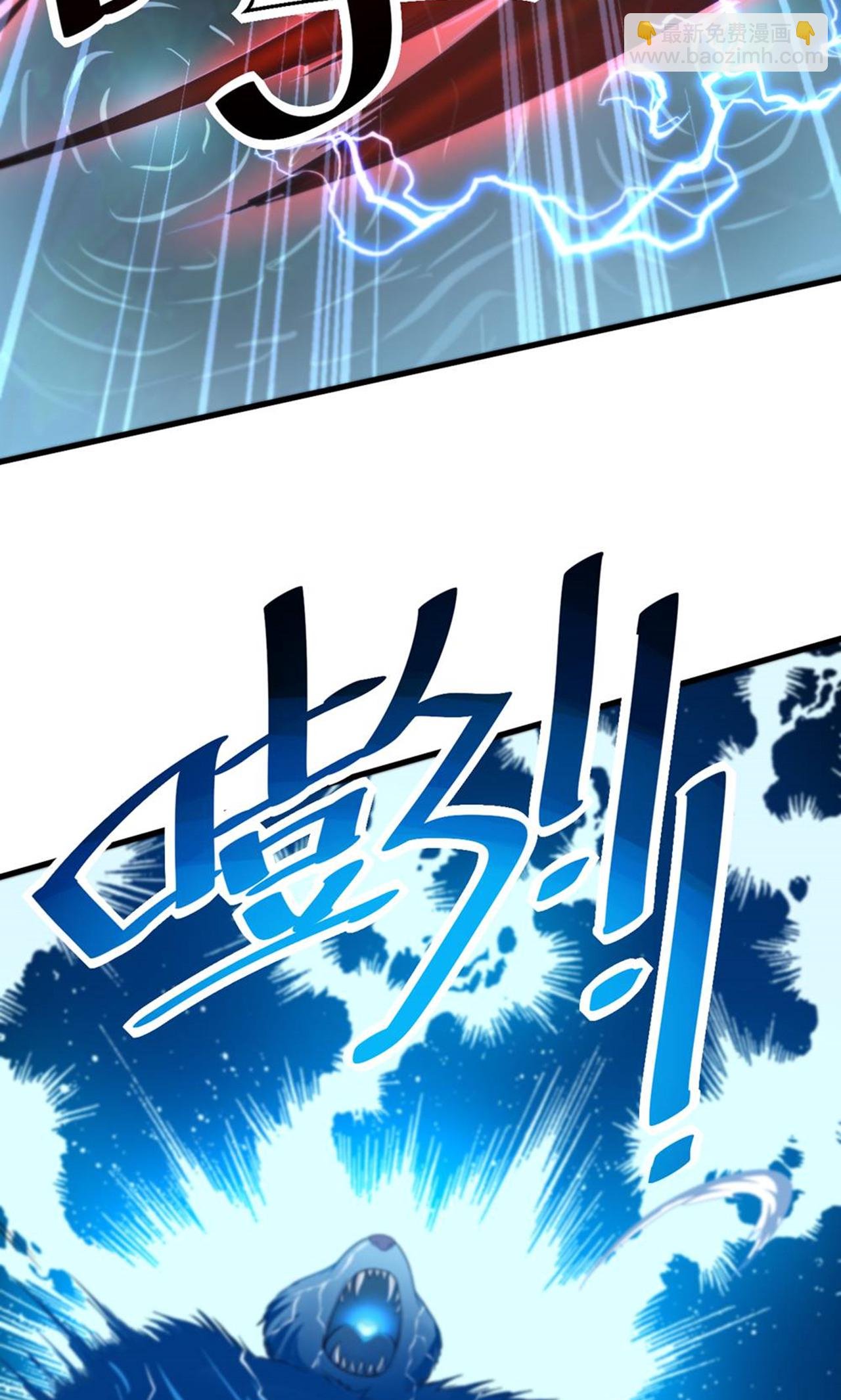 第2季第140话 合体熊人！