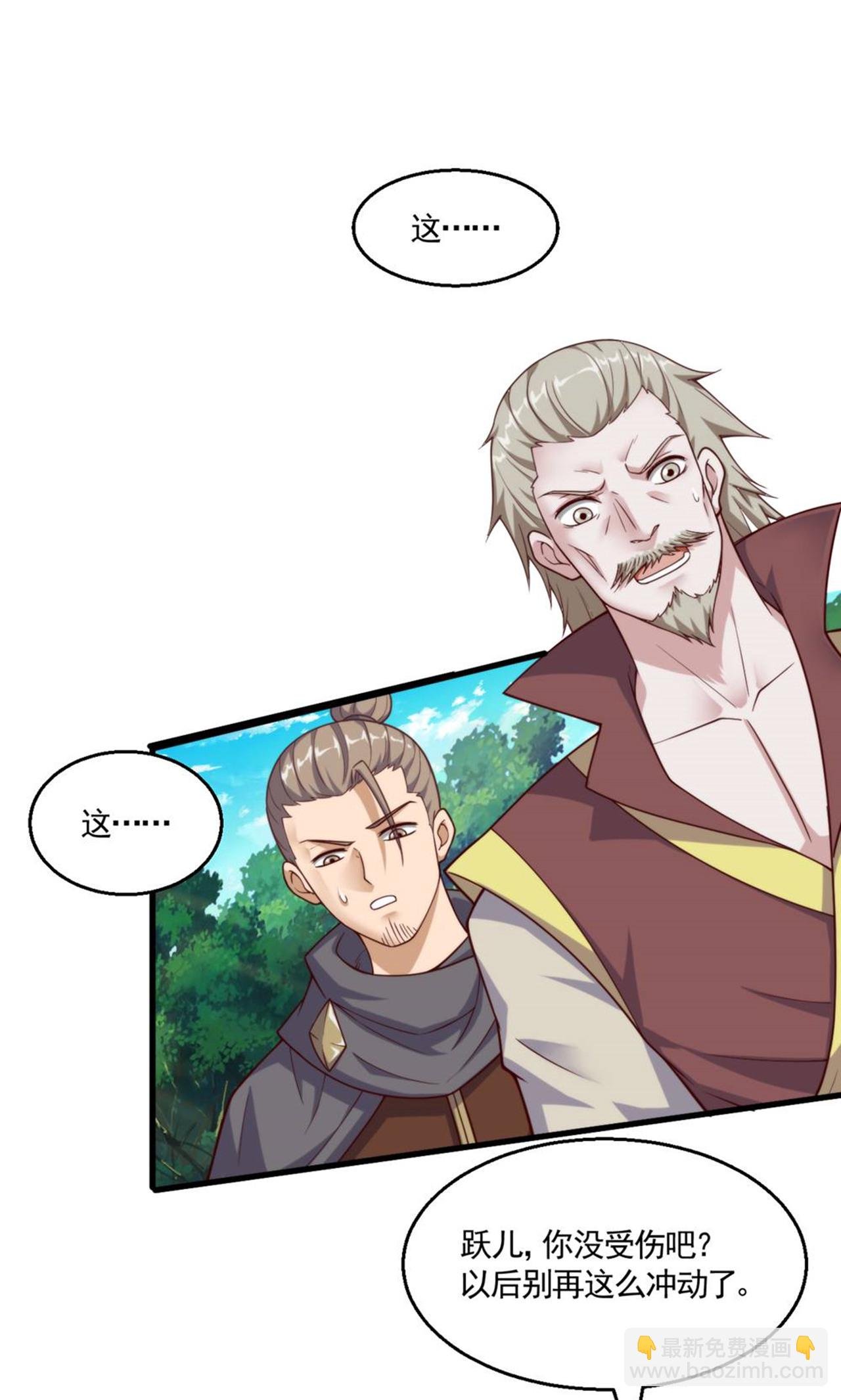 第2季第140话 合体熊人！