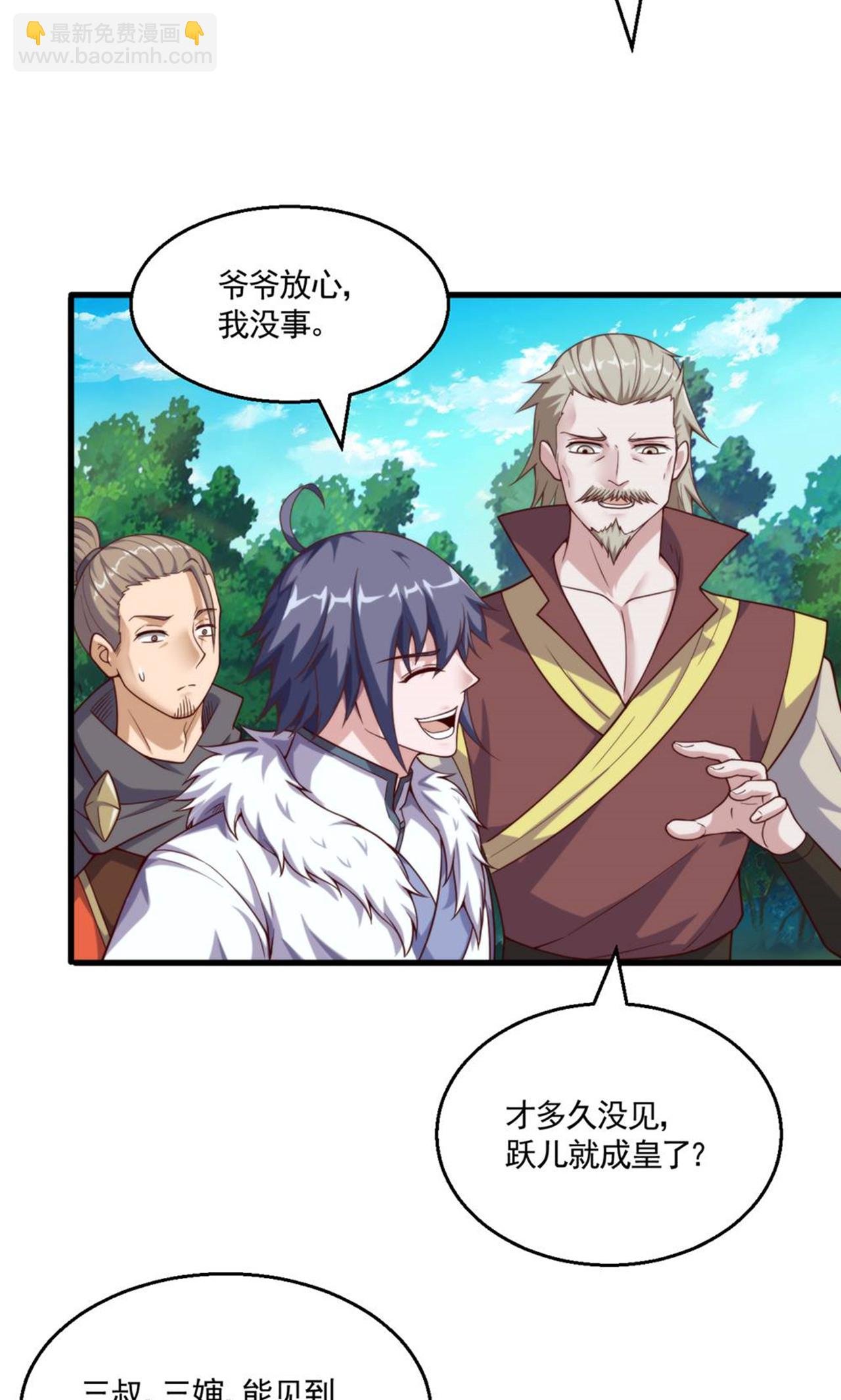 第2季第140话 合体熊人！