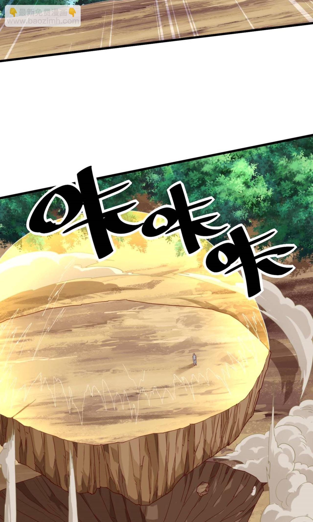 第2季第140话 合体熊人！